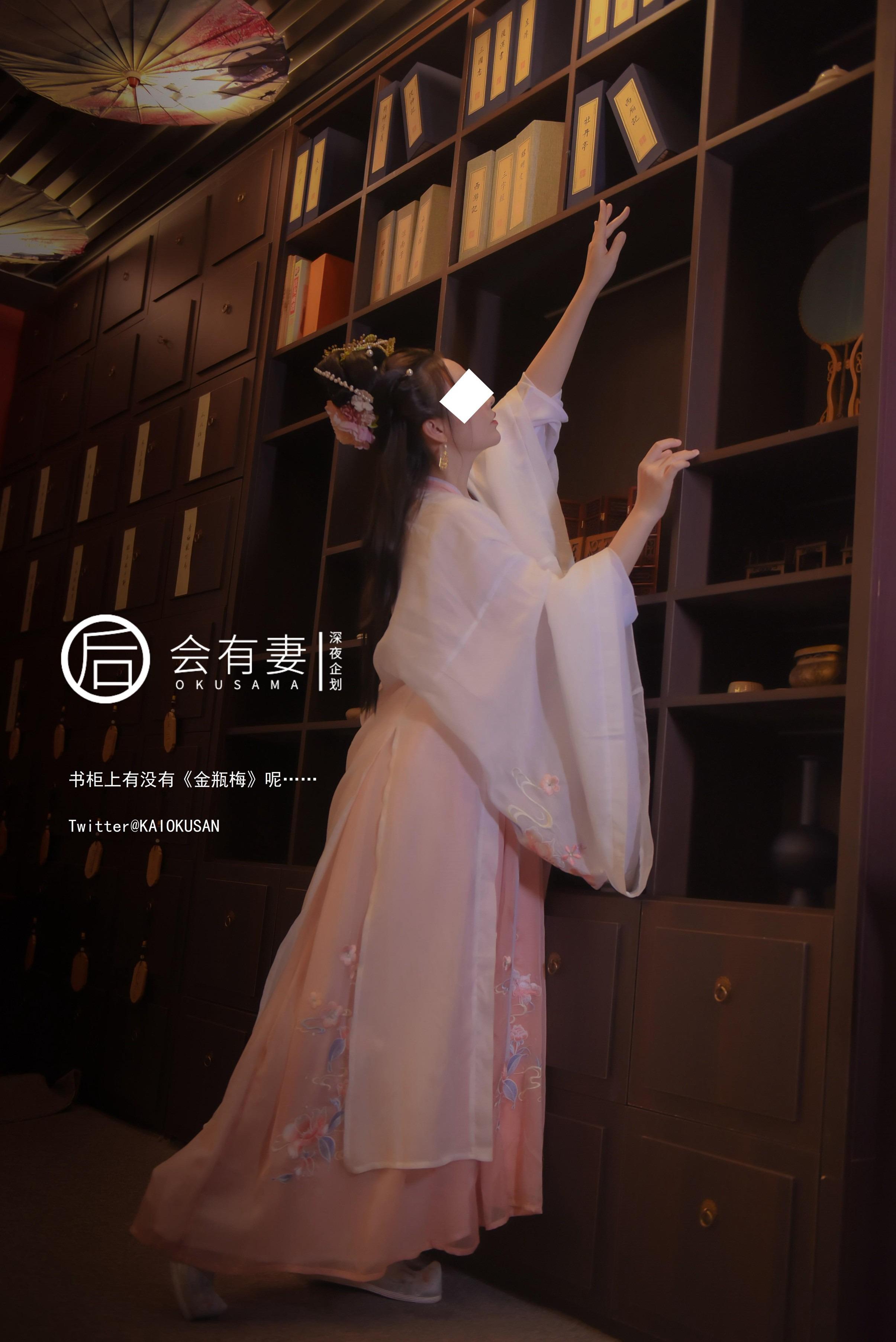 There will be a wife - Chang'e 36P