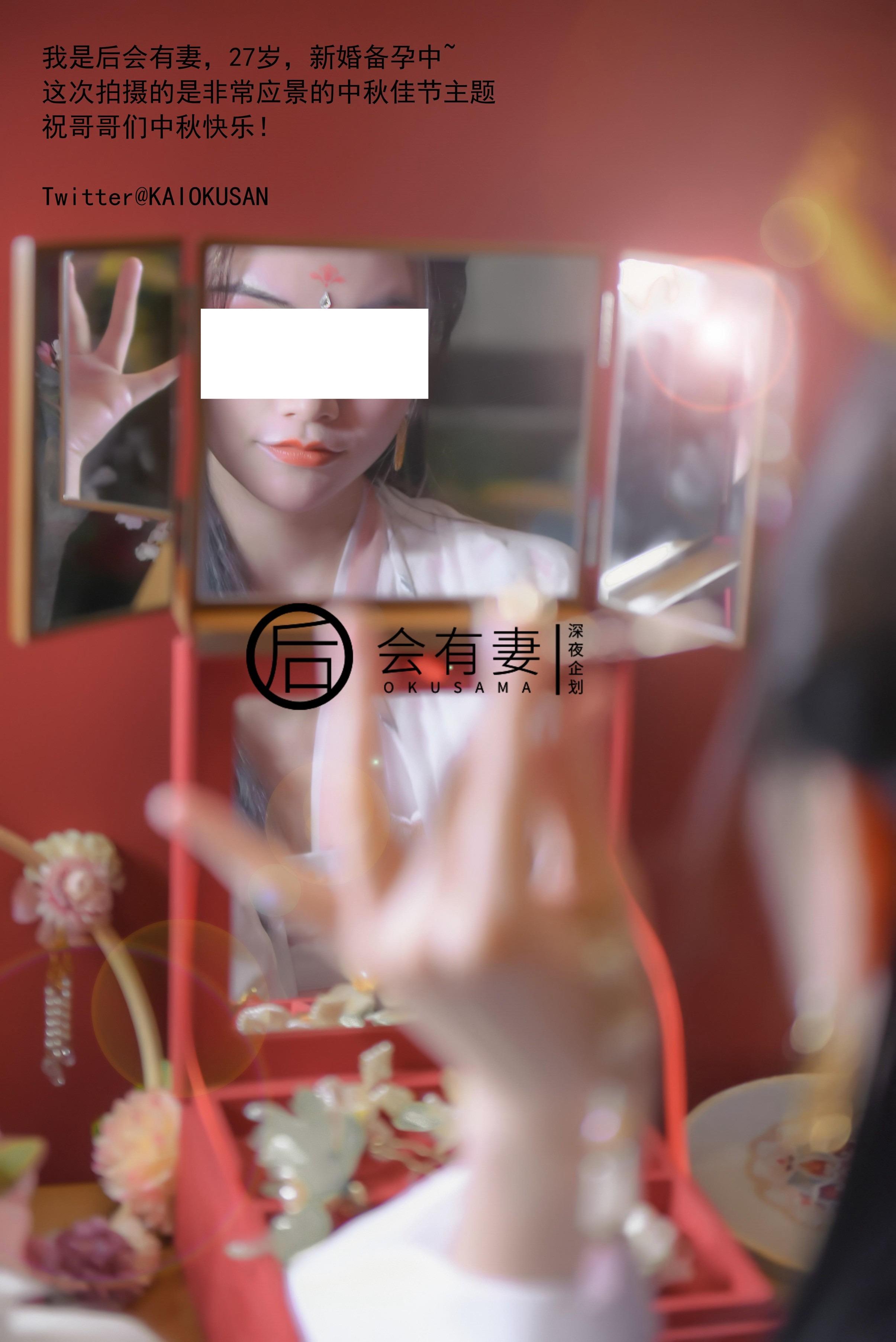 There will be a wife - Chang'e 36P