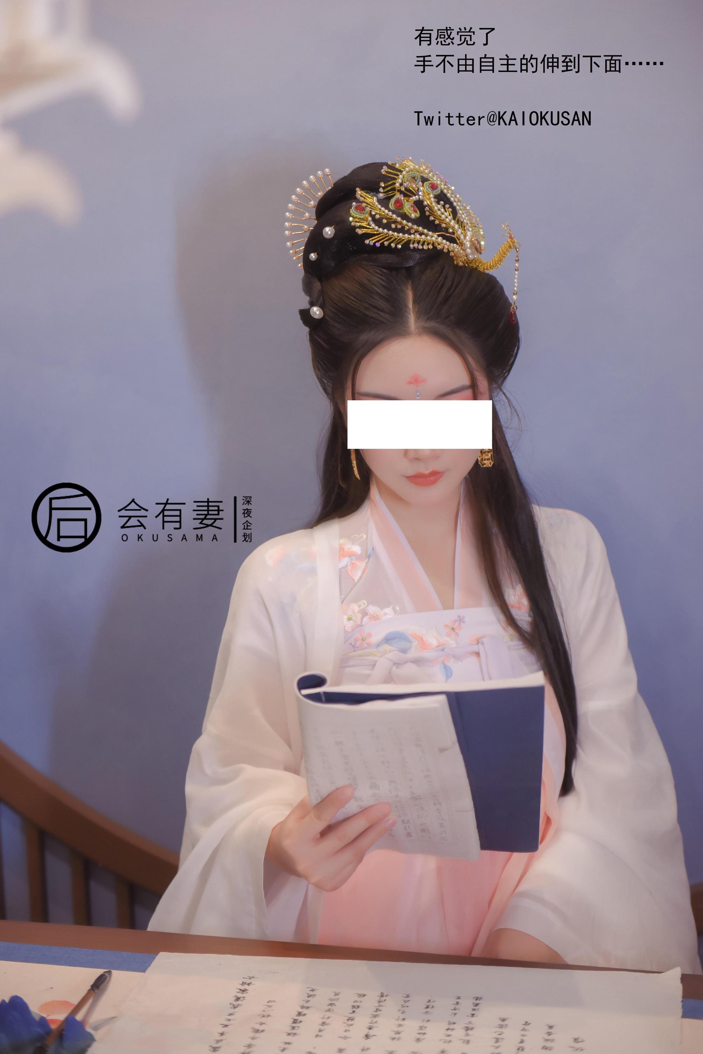There will be a wife - Chang'e 36P