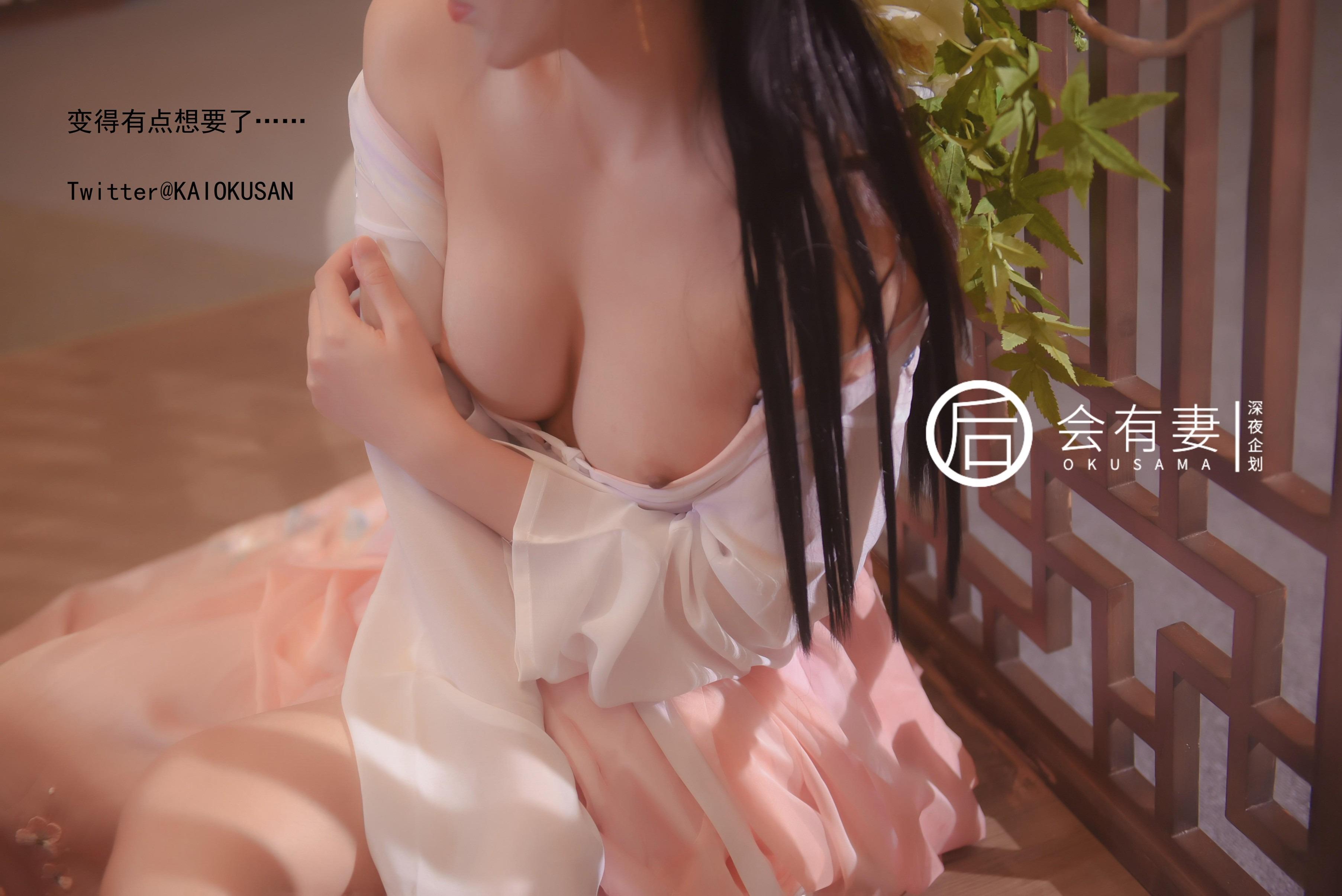 There will be a wife - Chang'e 36P