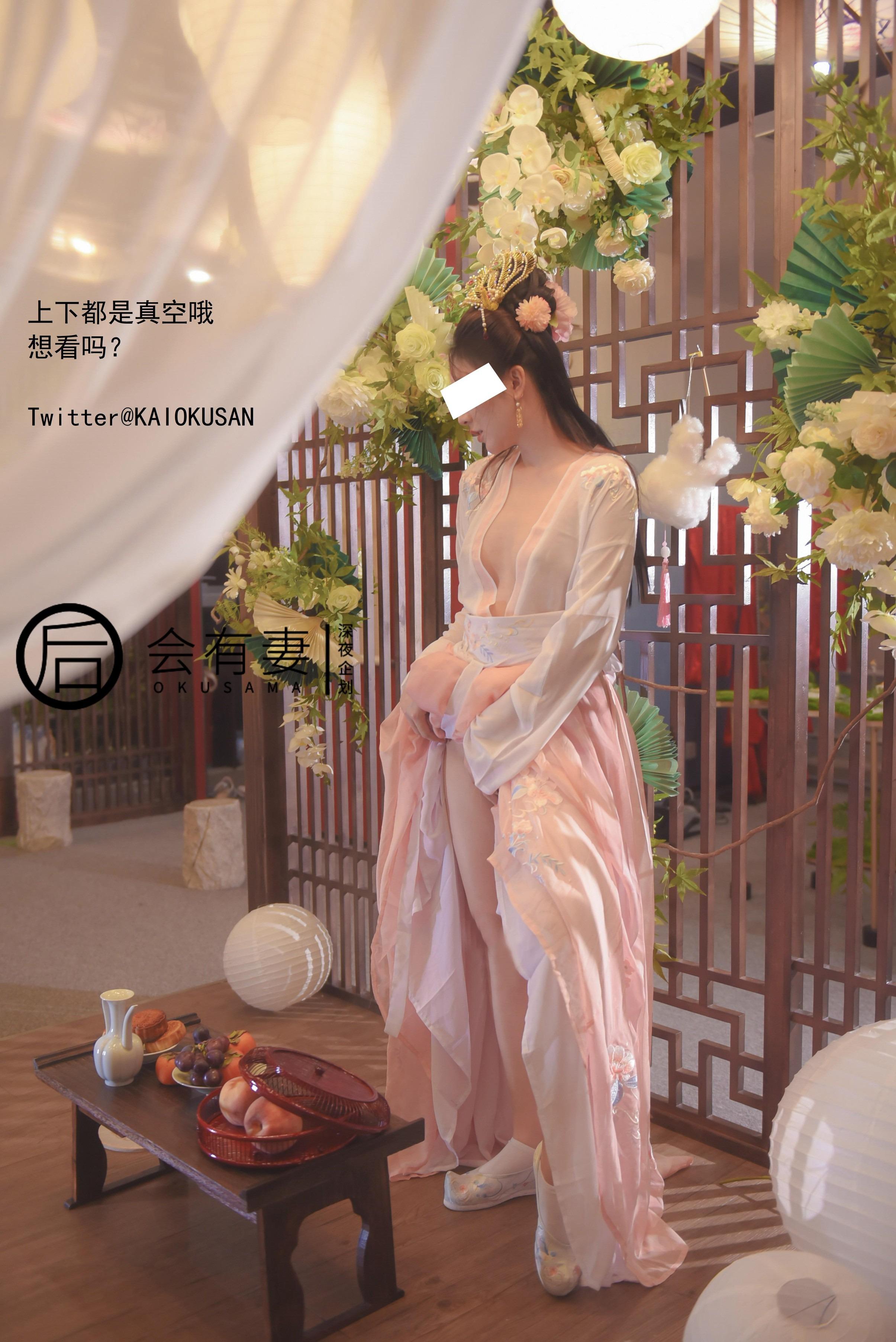 There will be a wife - Chang'e 36P