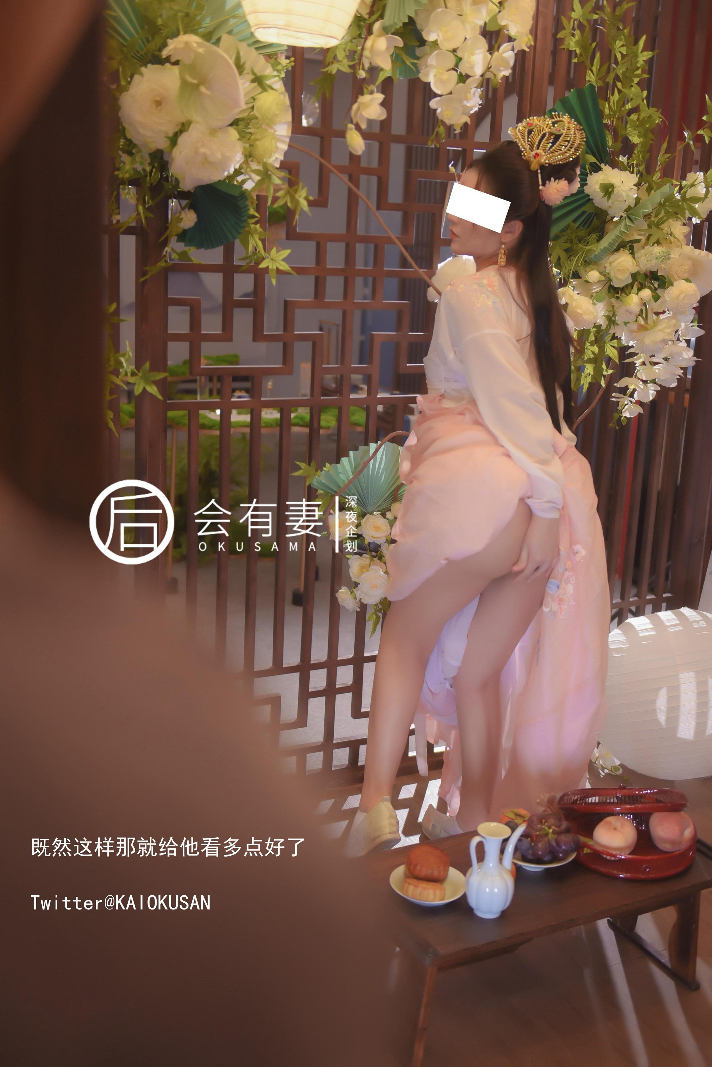 There will be a wife - Chang'e 36P