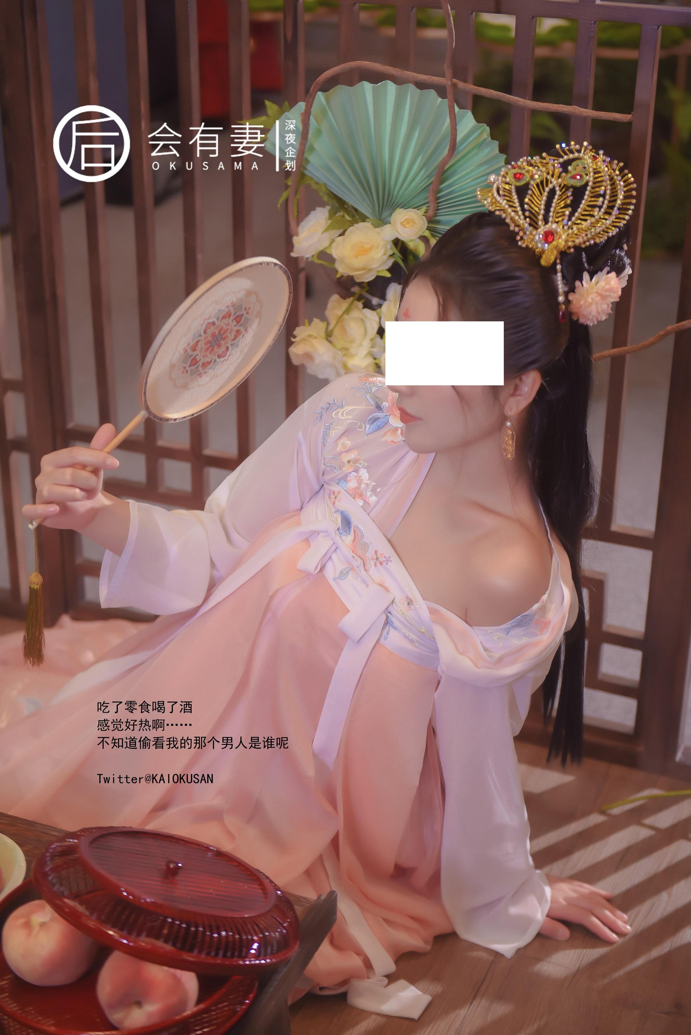 There will be a wife - Chang'e 36P