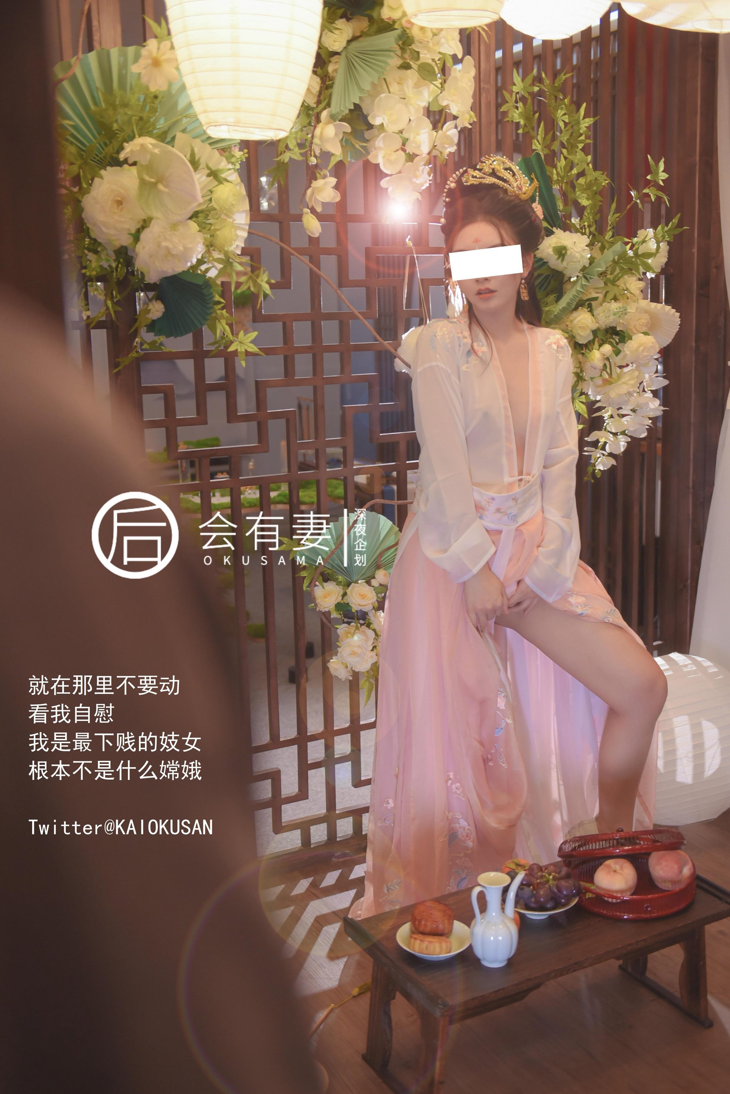 There will be a wife - Chang'e 36P