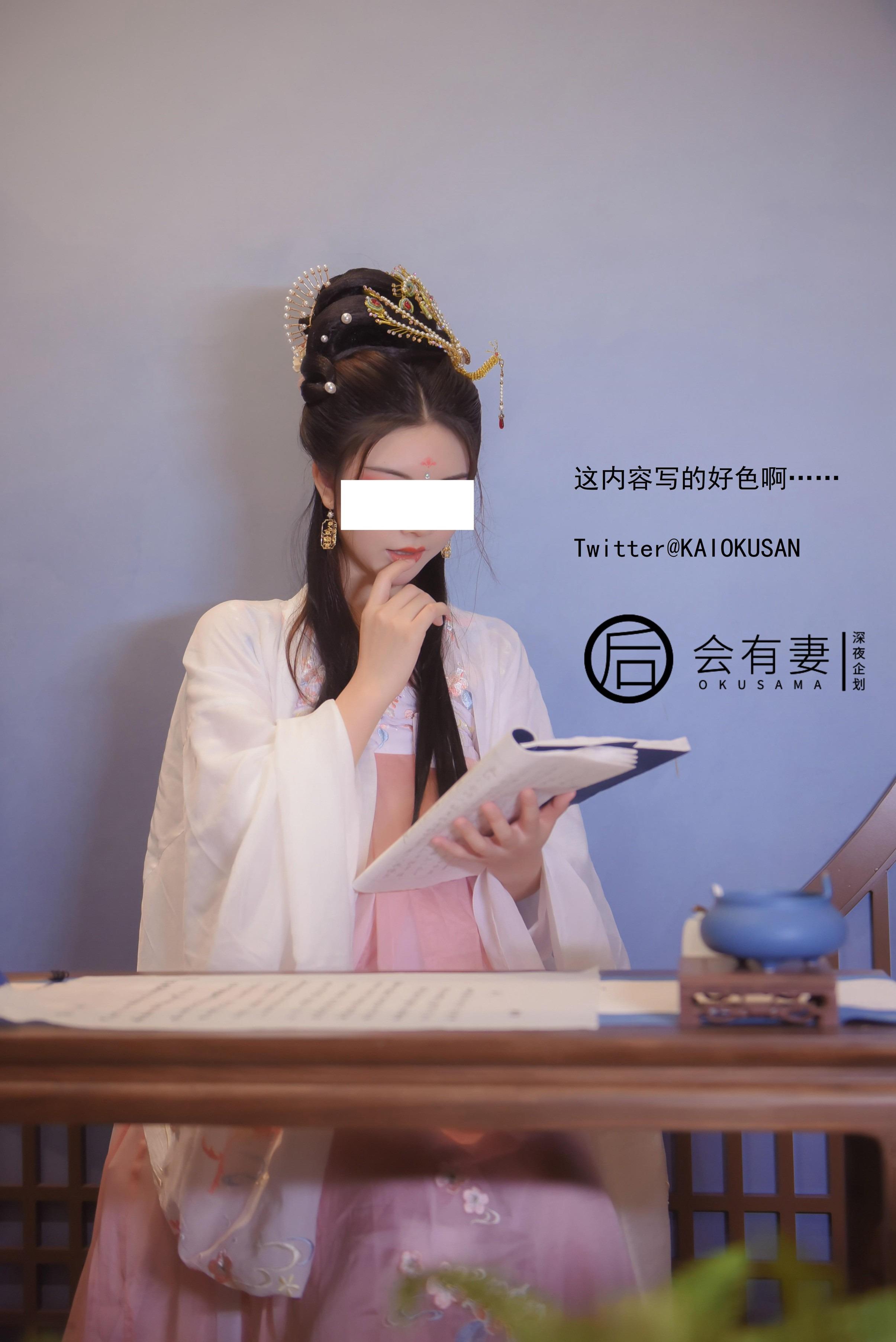 There will be a wife - Chang'e 36P