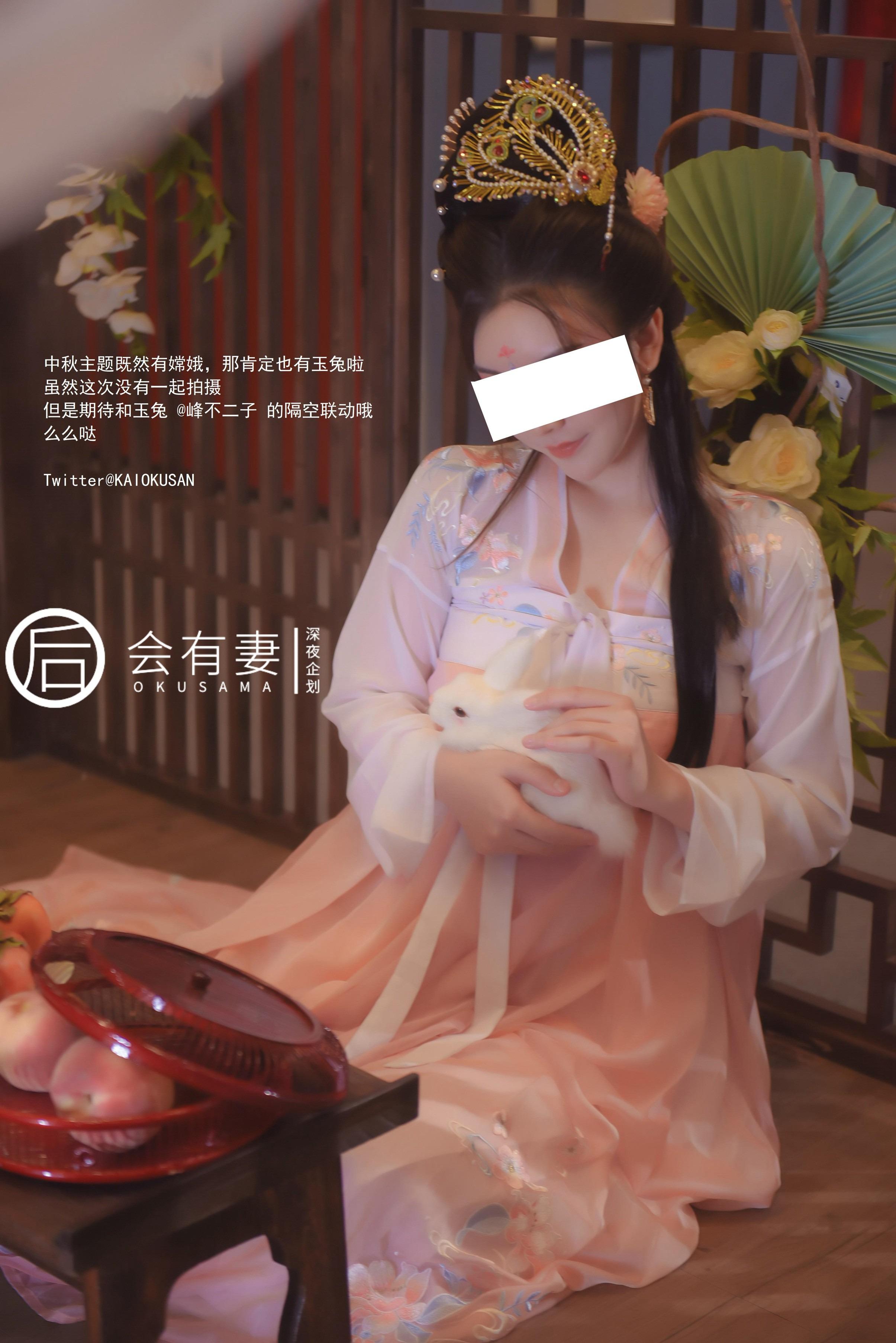 There will be a wife - Chang'e 36P