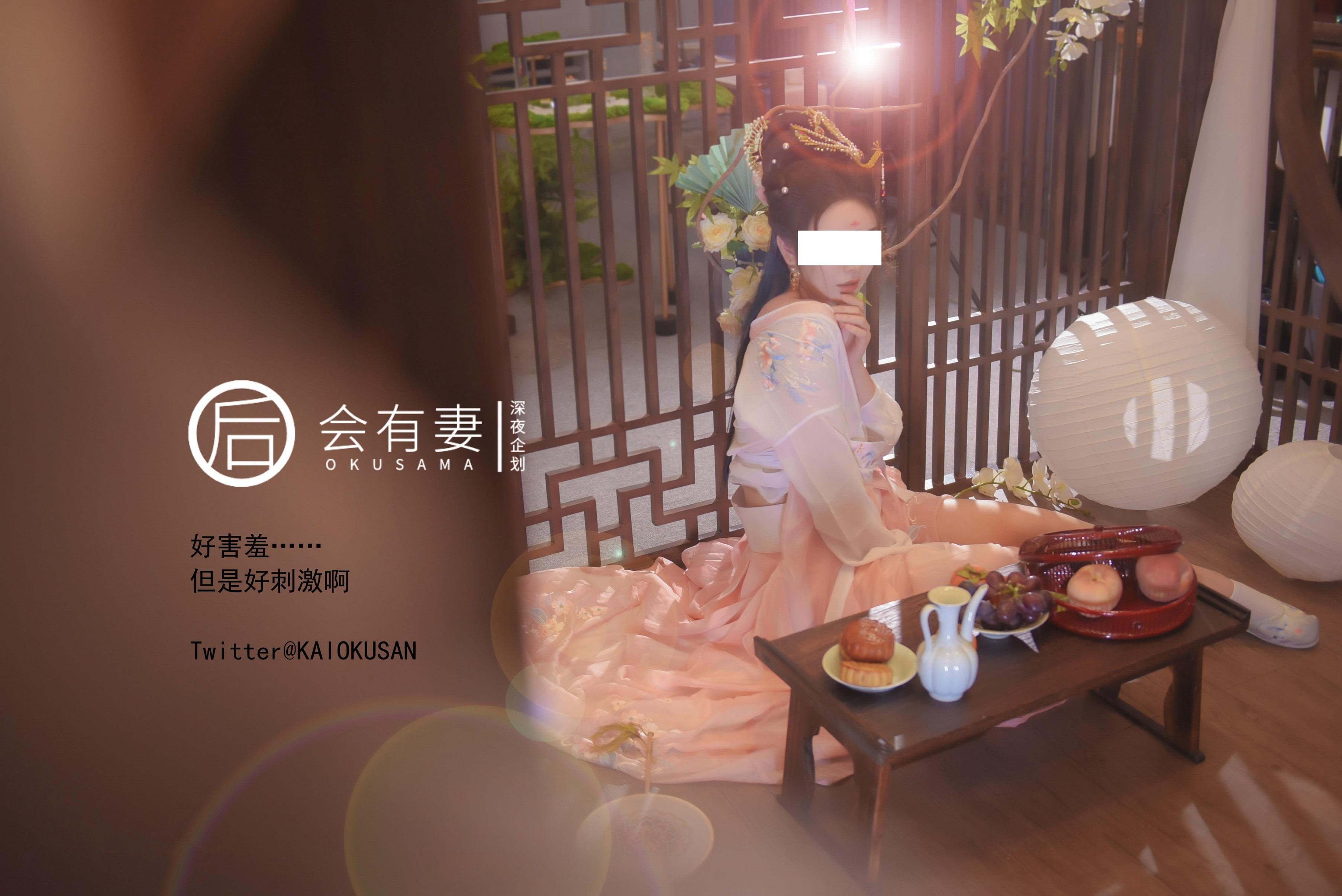 There will be a wife - Chang'e 36P
