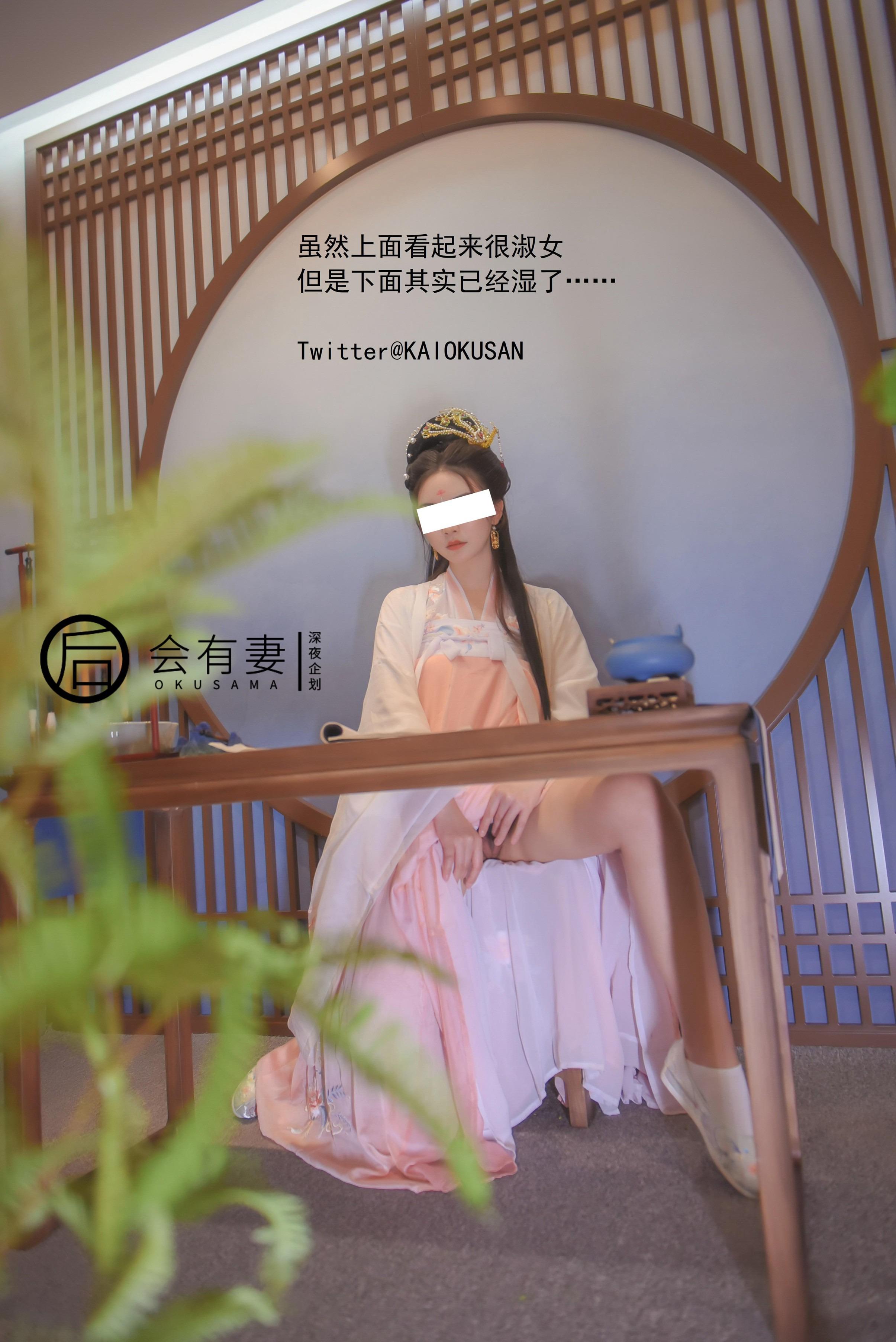 There will be a wife - Chang'e 36P