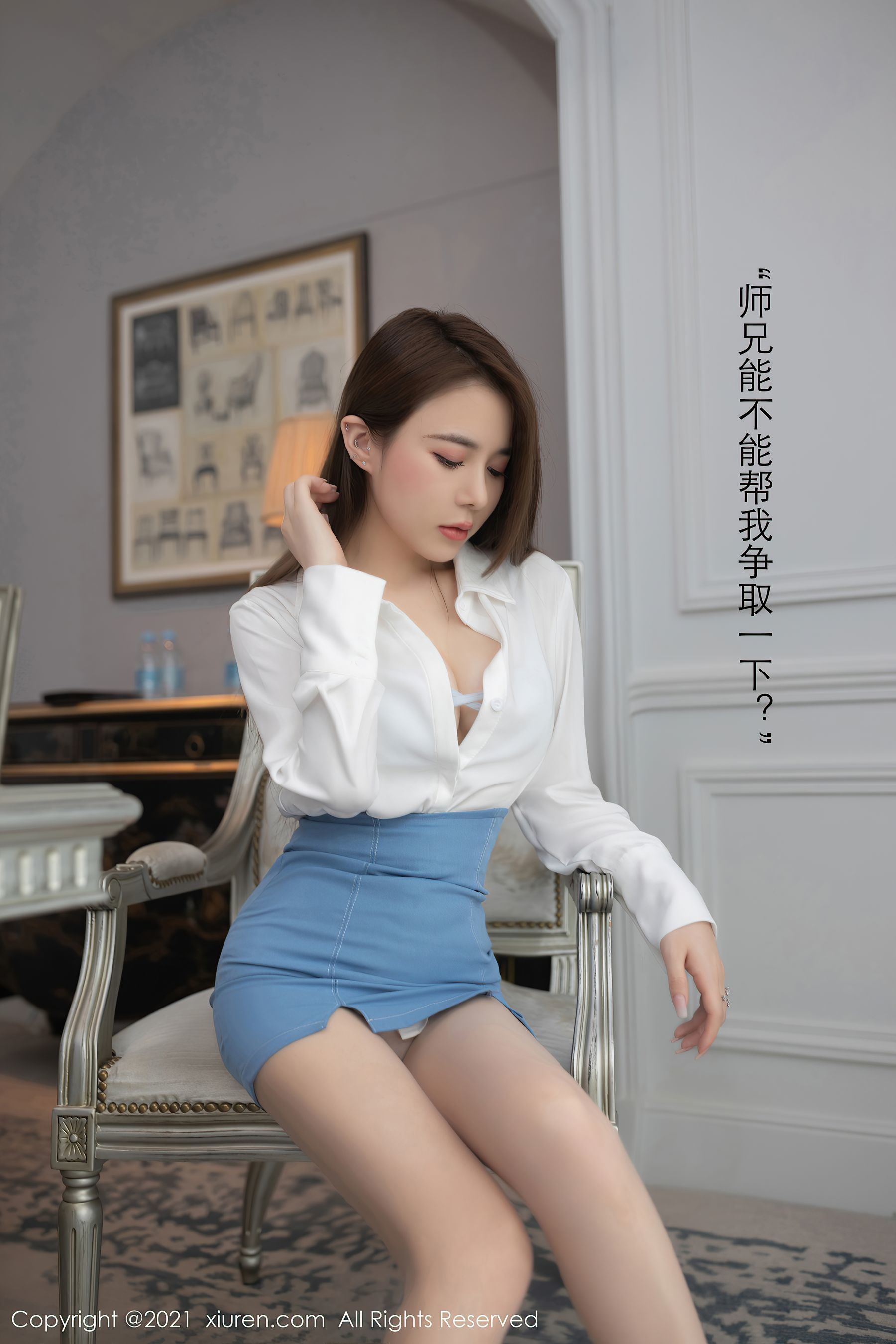 秀人XIUREN] No.3477 魚子醬Fish