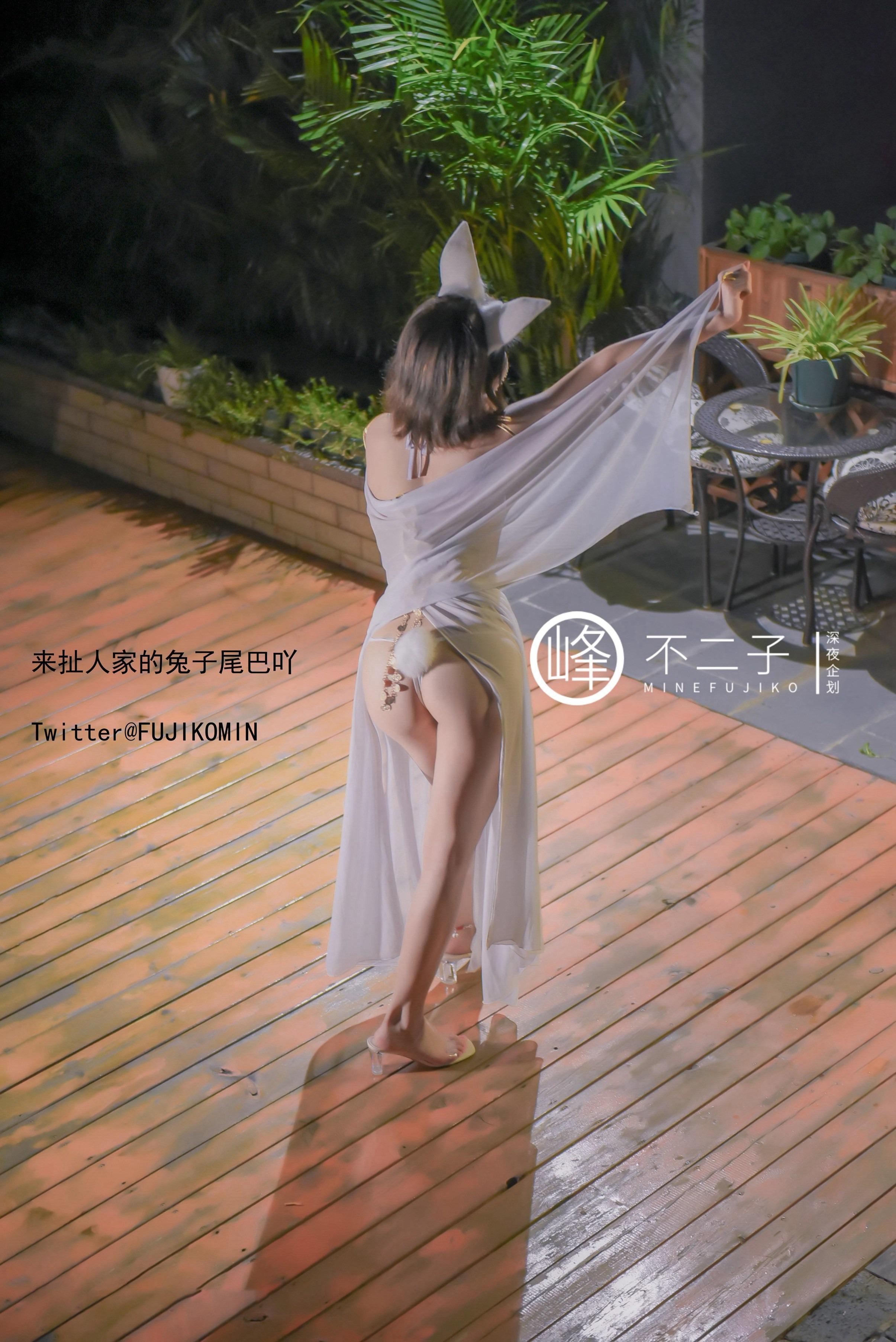 峰不二子 - 仙女玉兔下凡 50P