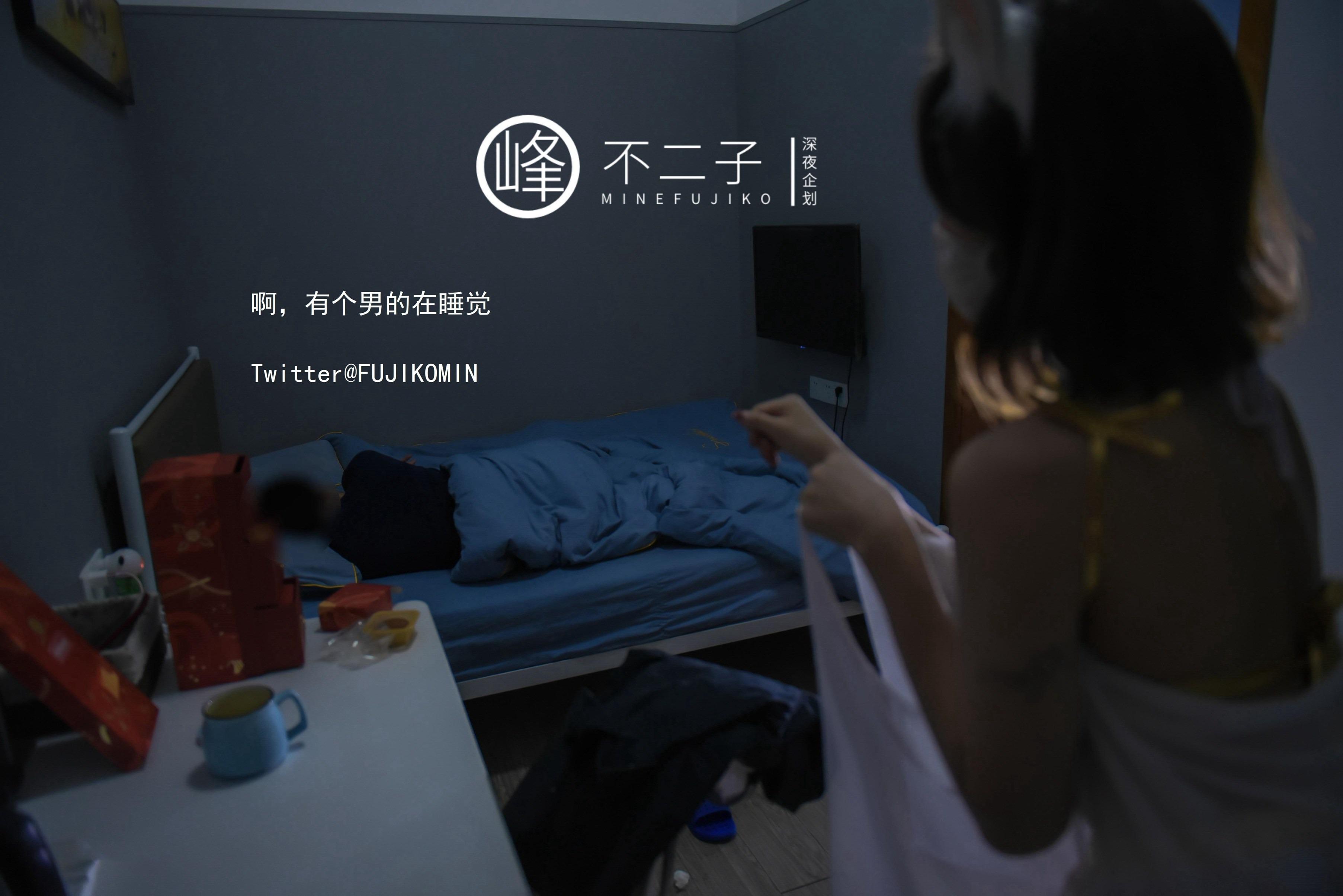 峰不二子 - 仙女玉兔下凡 50P