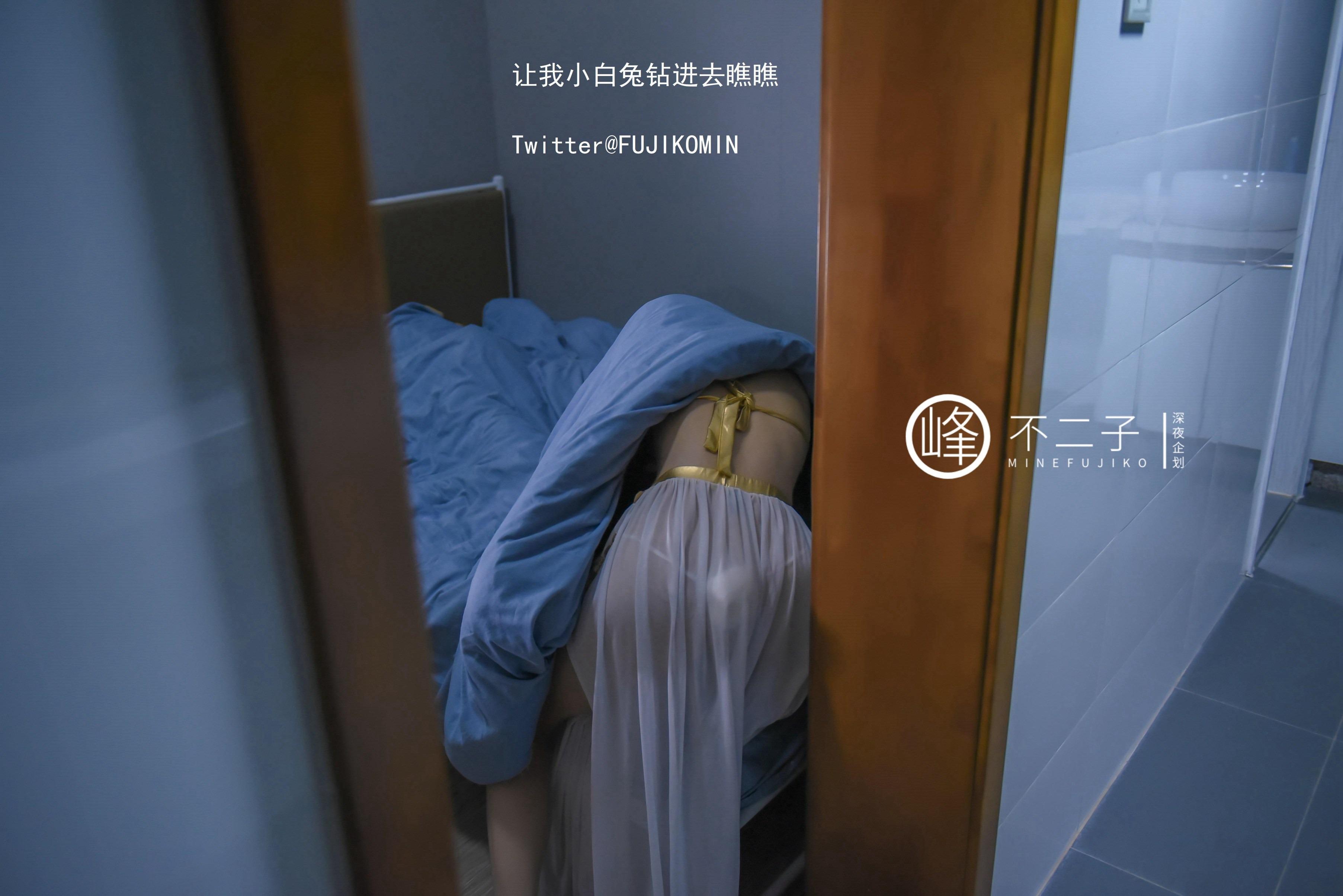 峰不二子 - 仙女玉兔下凡 50P