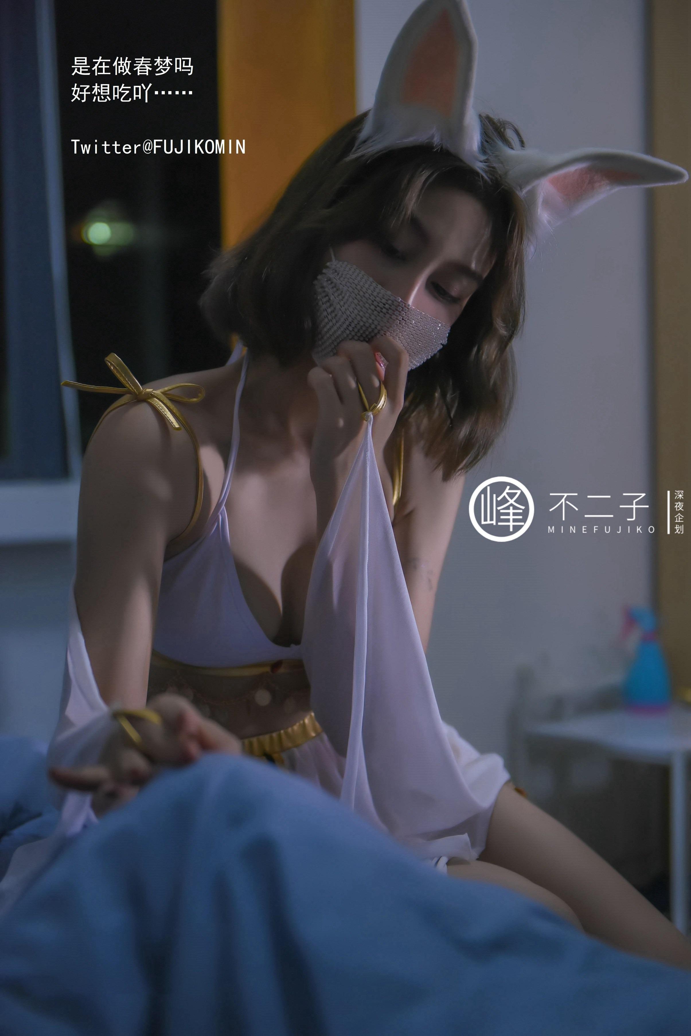 峰不二子 - 仙女玉兔下凡 50P