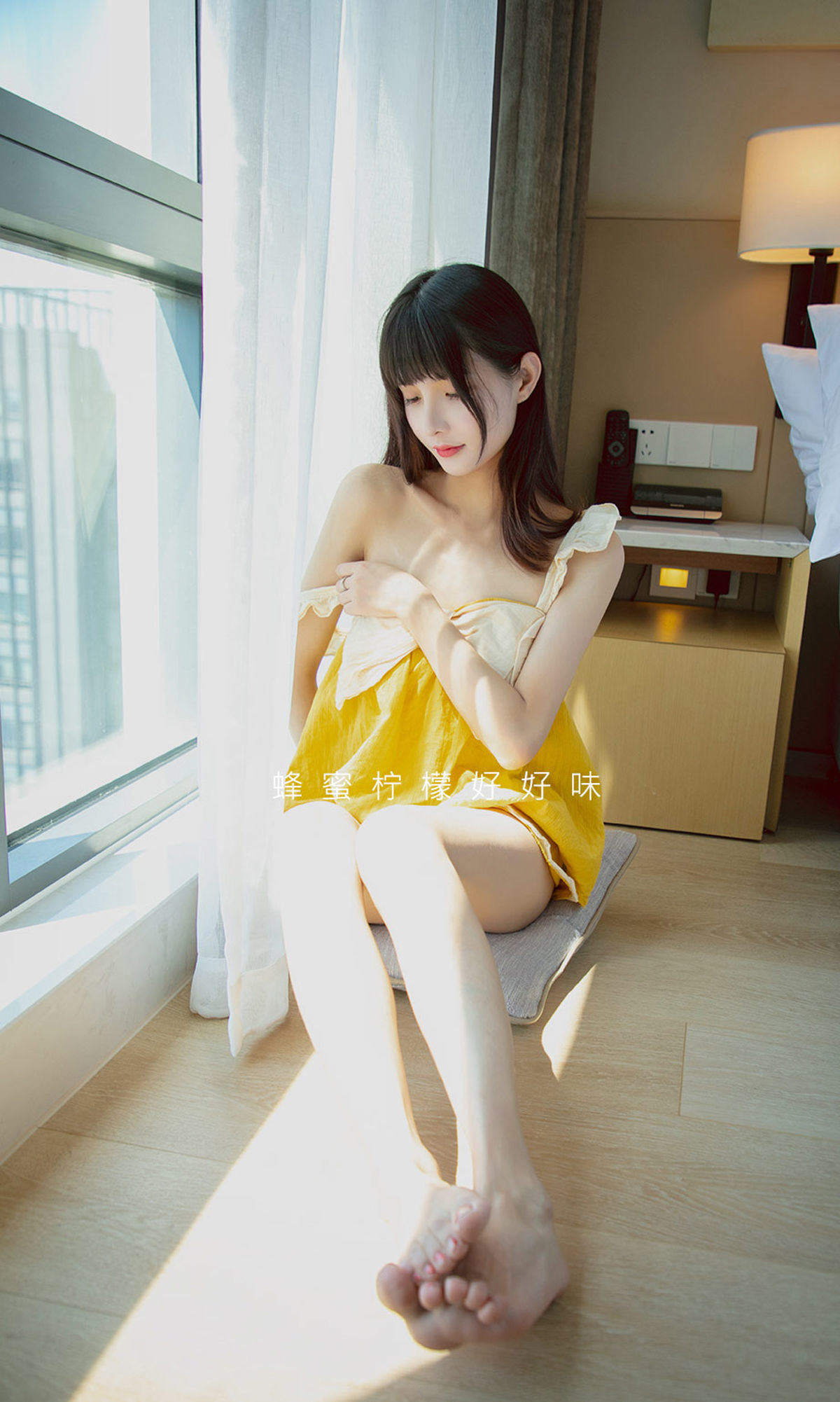 You Guo Quan Ai You Wu Ugirls] No.2135 Mao Mao Xiao Tian Ning