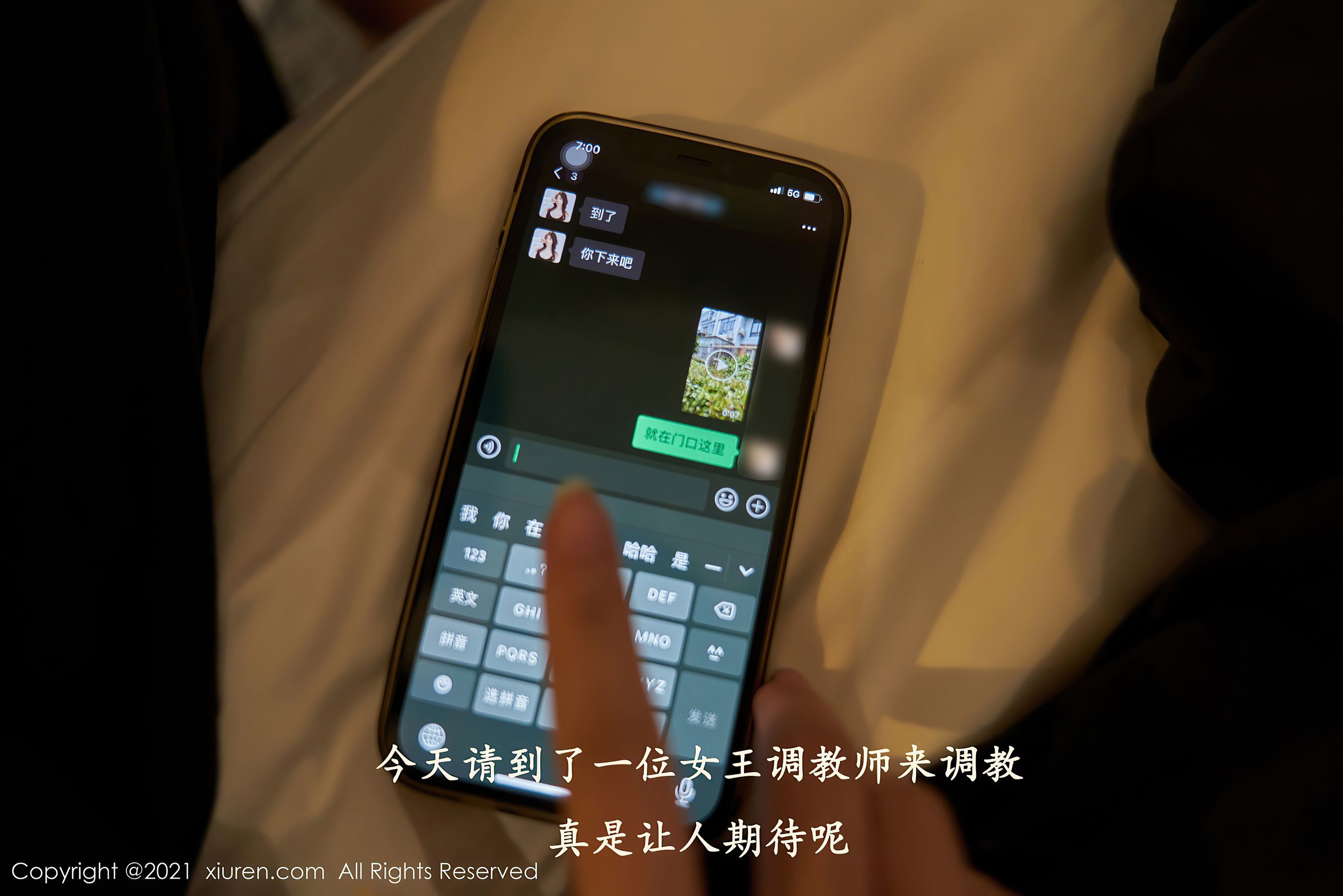 秀人XiuRen] No.3559 周于希 桑迪