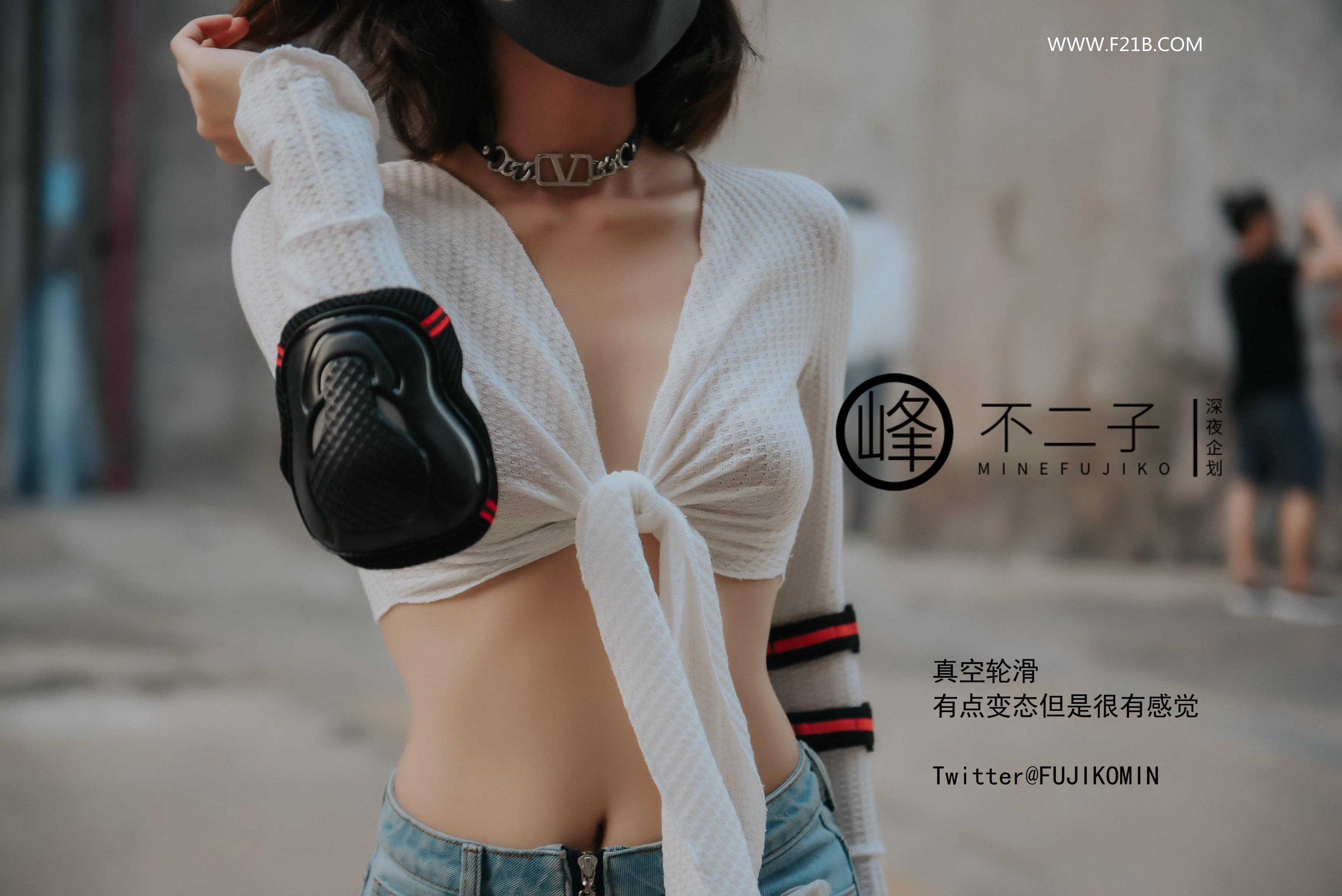 Fujiko Mine - Outdoor Exposure 50P