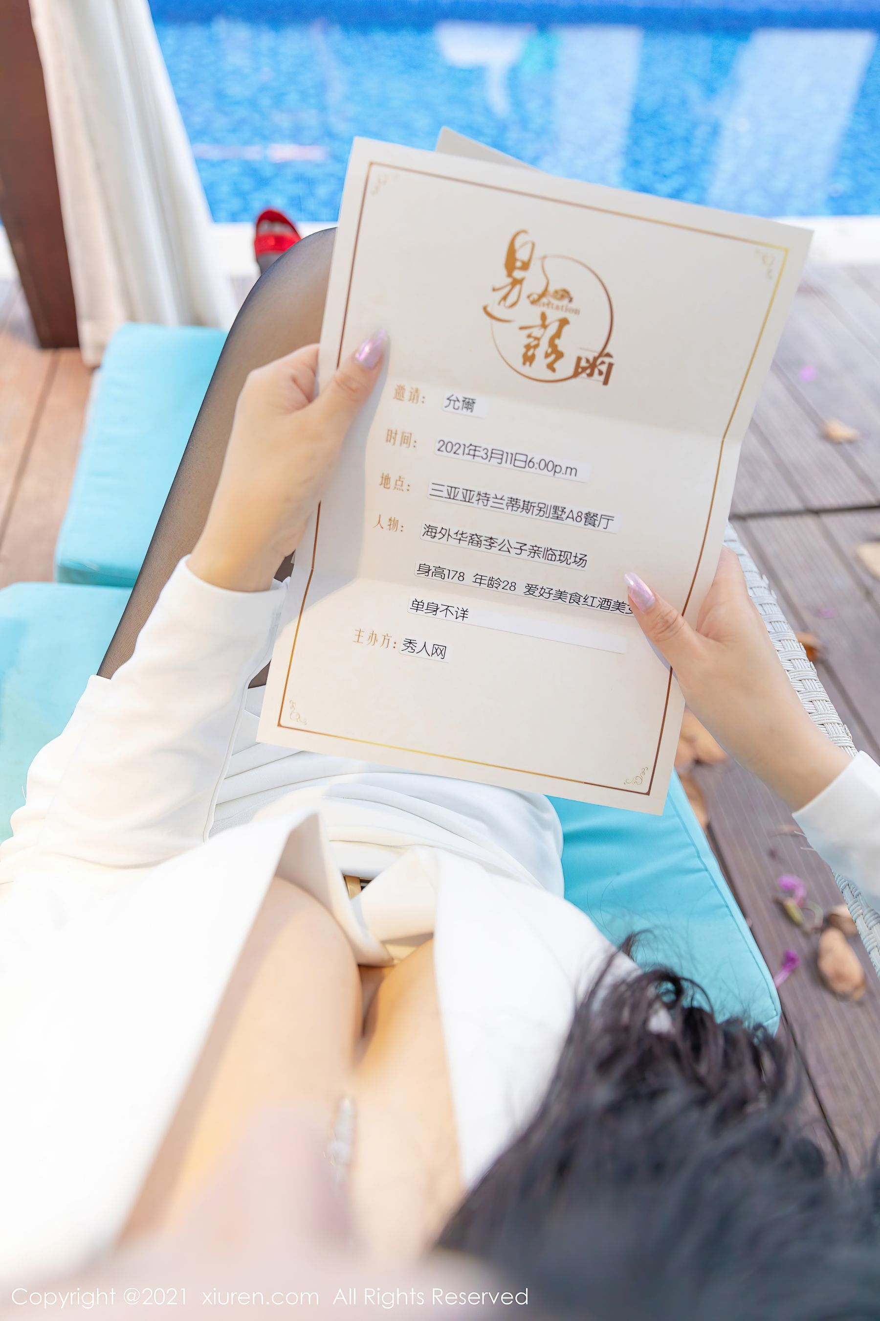 XiuRen] Số 3581 Yun Er