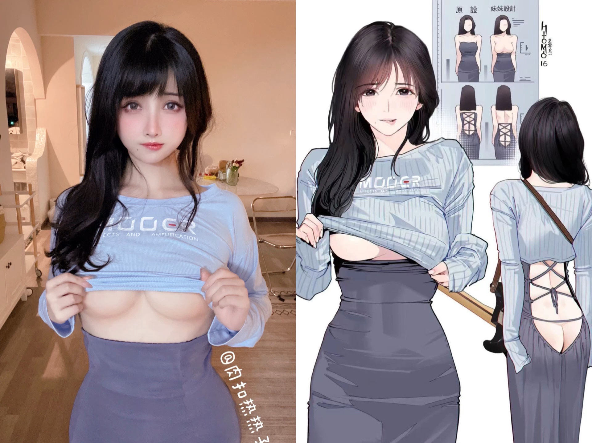網紅COSER寫真] COS福利里奧科涼涼子 - 吉他妹妹系帶裙
