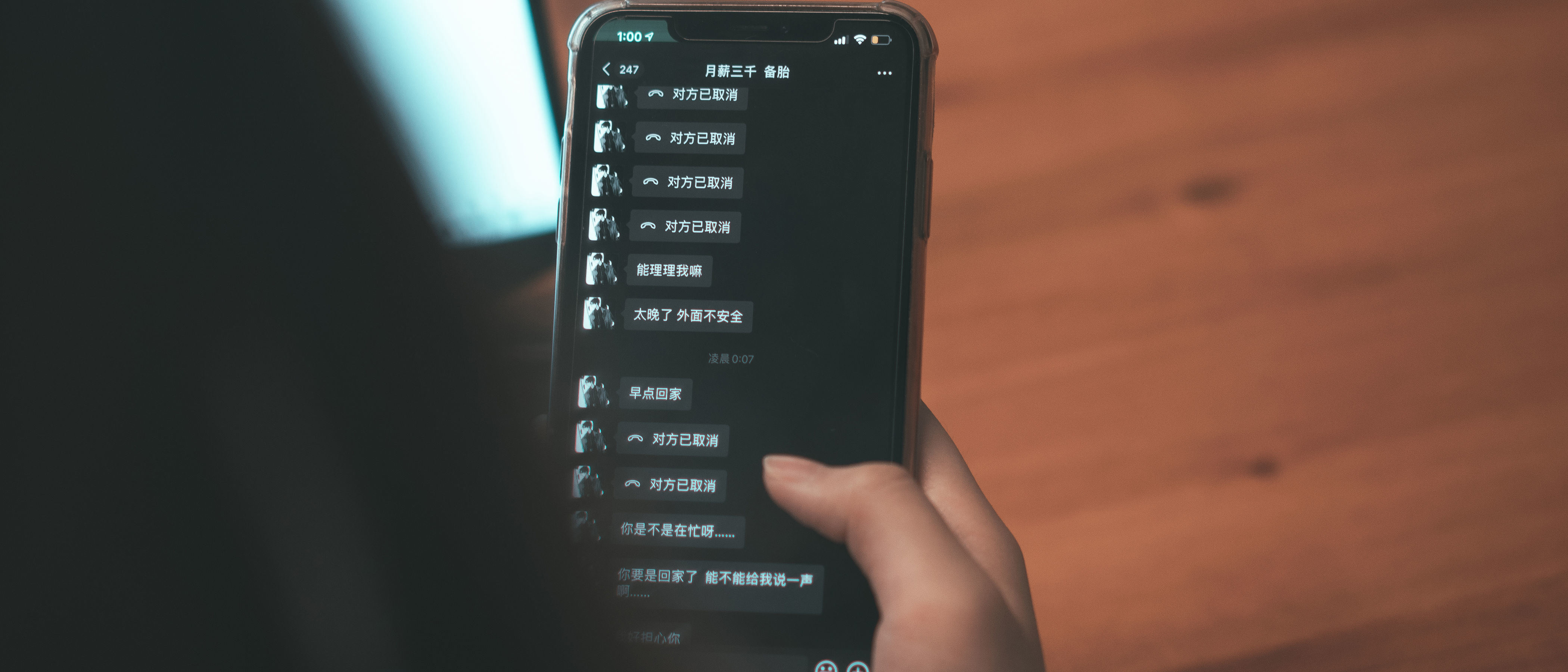 網紅COSER寫真] 動漫博主蠢沫沫 - 叫獸的惡作劇 03