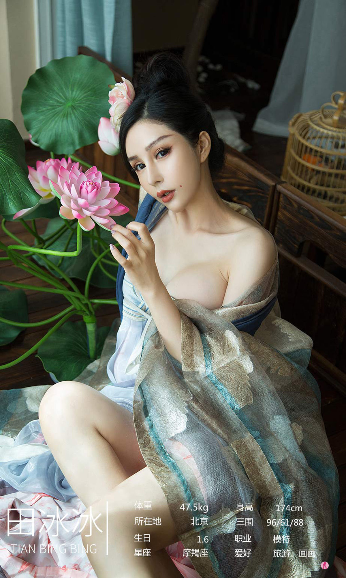 You Guo Circle Love You Wu Ugirls] Số 2152 Mạnh Thập Đóa & Thiên Băng Băng & Nhi Tiểu Yêu Giấc mộng Chức Nữ