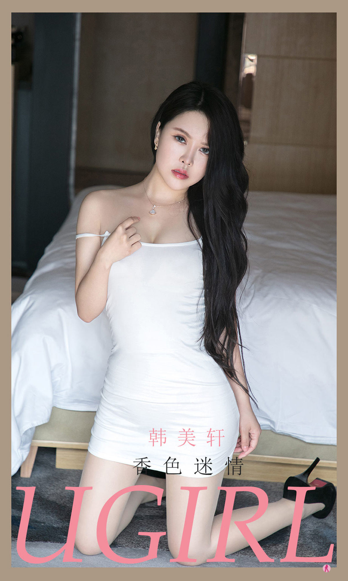 尤果圈愛尤物U女孩] No.2154 韓美軒 香色迷情