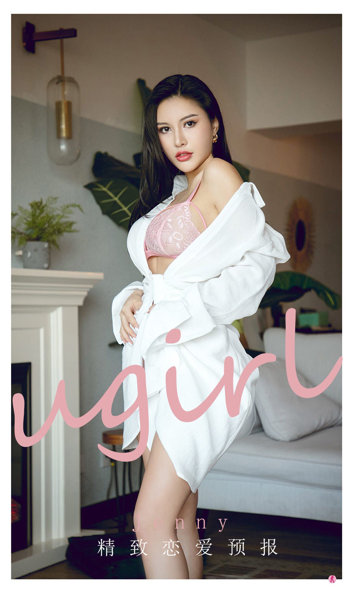 Yugo Circle Ai Youwu Ugirls] No.2156 Jenny Dự báo tình yêu tinh tế