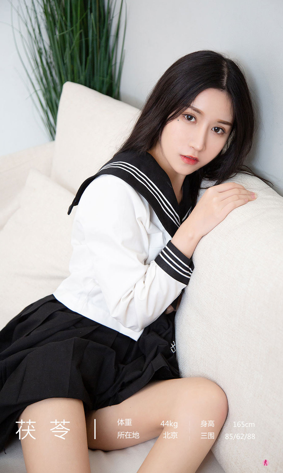 Yuguo Circle Ai Youwu Ugirls] Số 2158 Fuling Toàn năng đồng phục