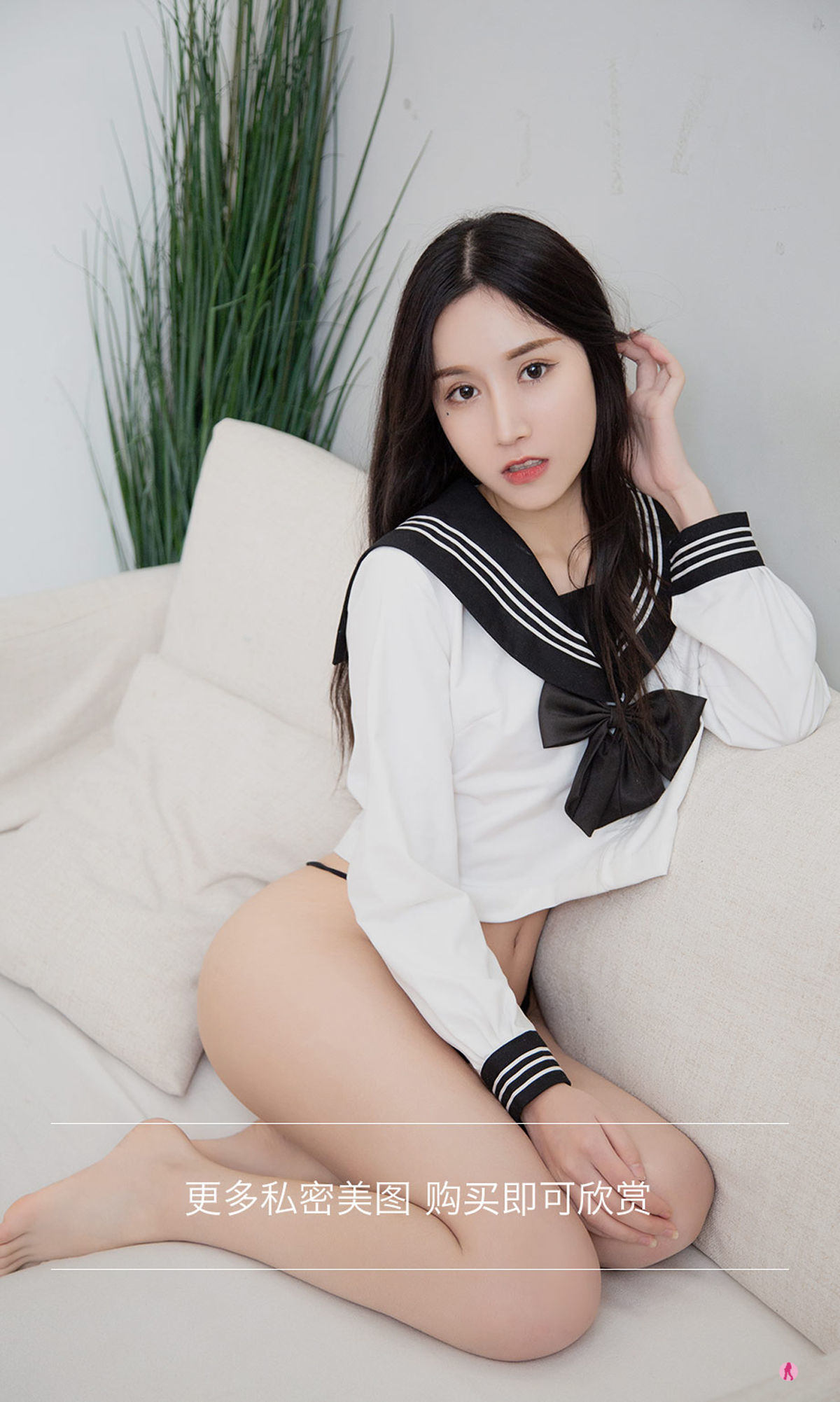 Ugirls] No.2158 Fuling All-Purpose Uniform