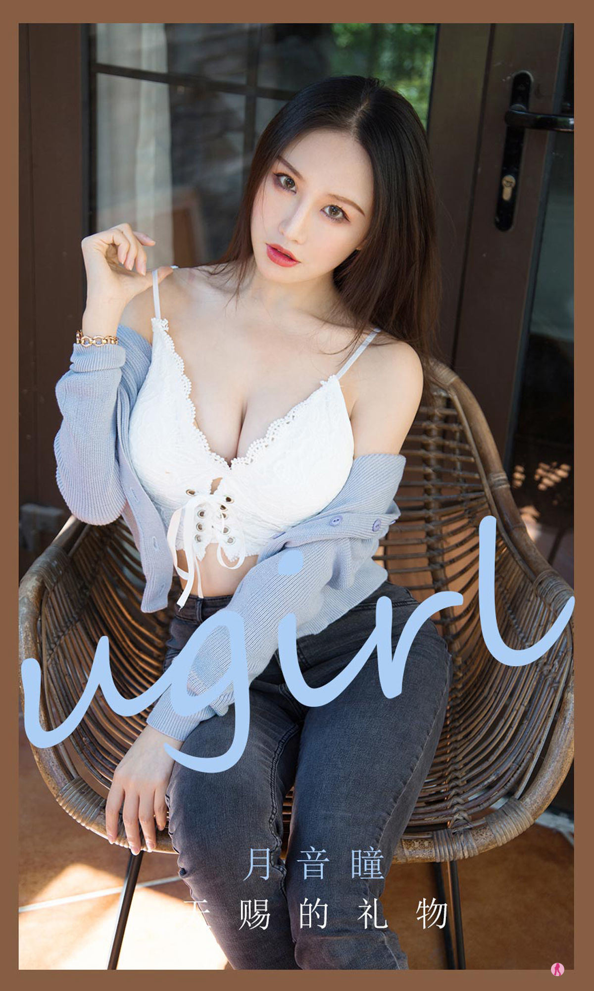 ยูโกวจฺวนไอยูหวูยูเกิร์ลส์] No.2162 เยว่ยินถง ของขวัญจากสวรรค์