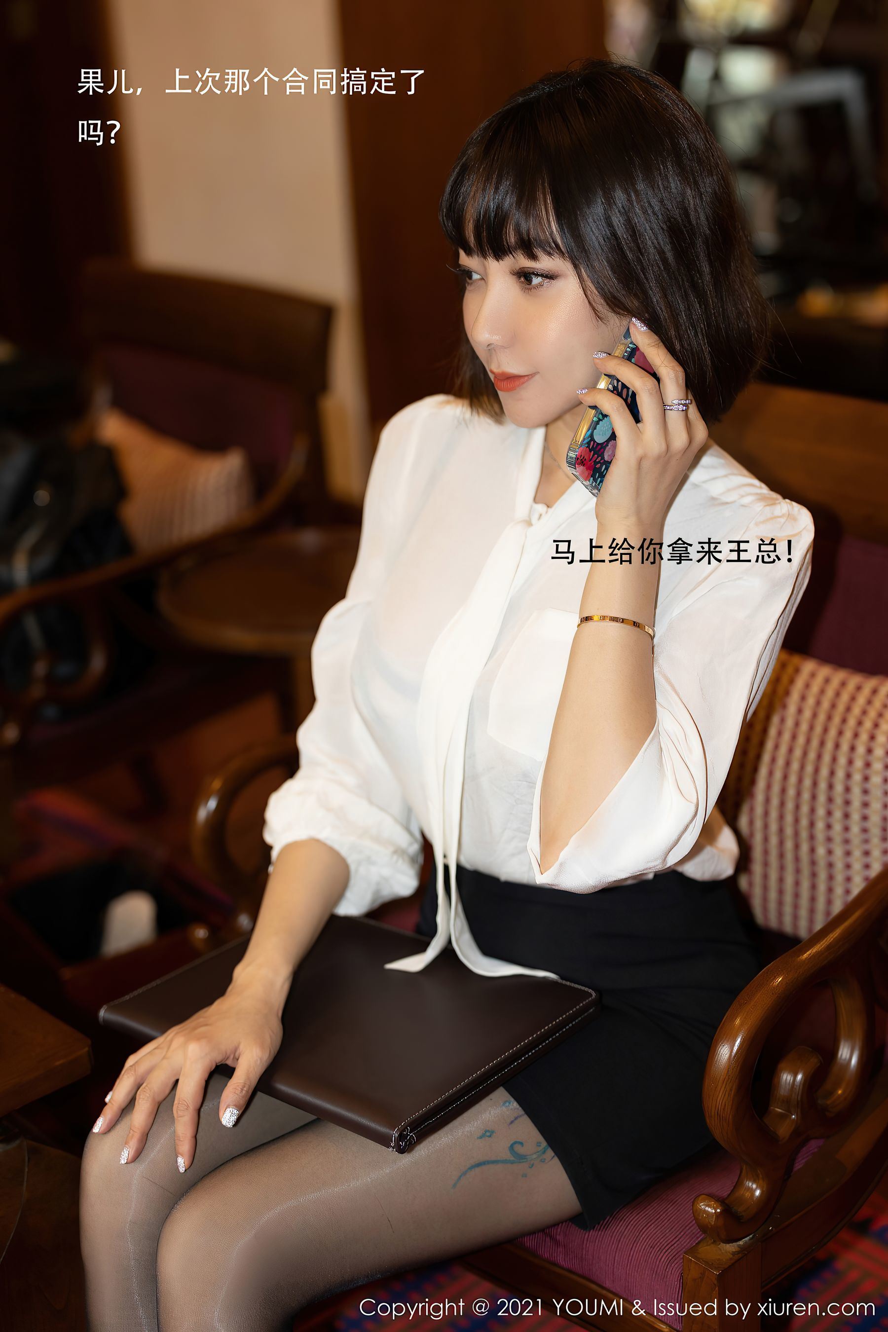 尤蜜薈YouMi] Vol.662 果兒維多利亞