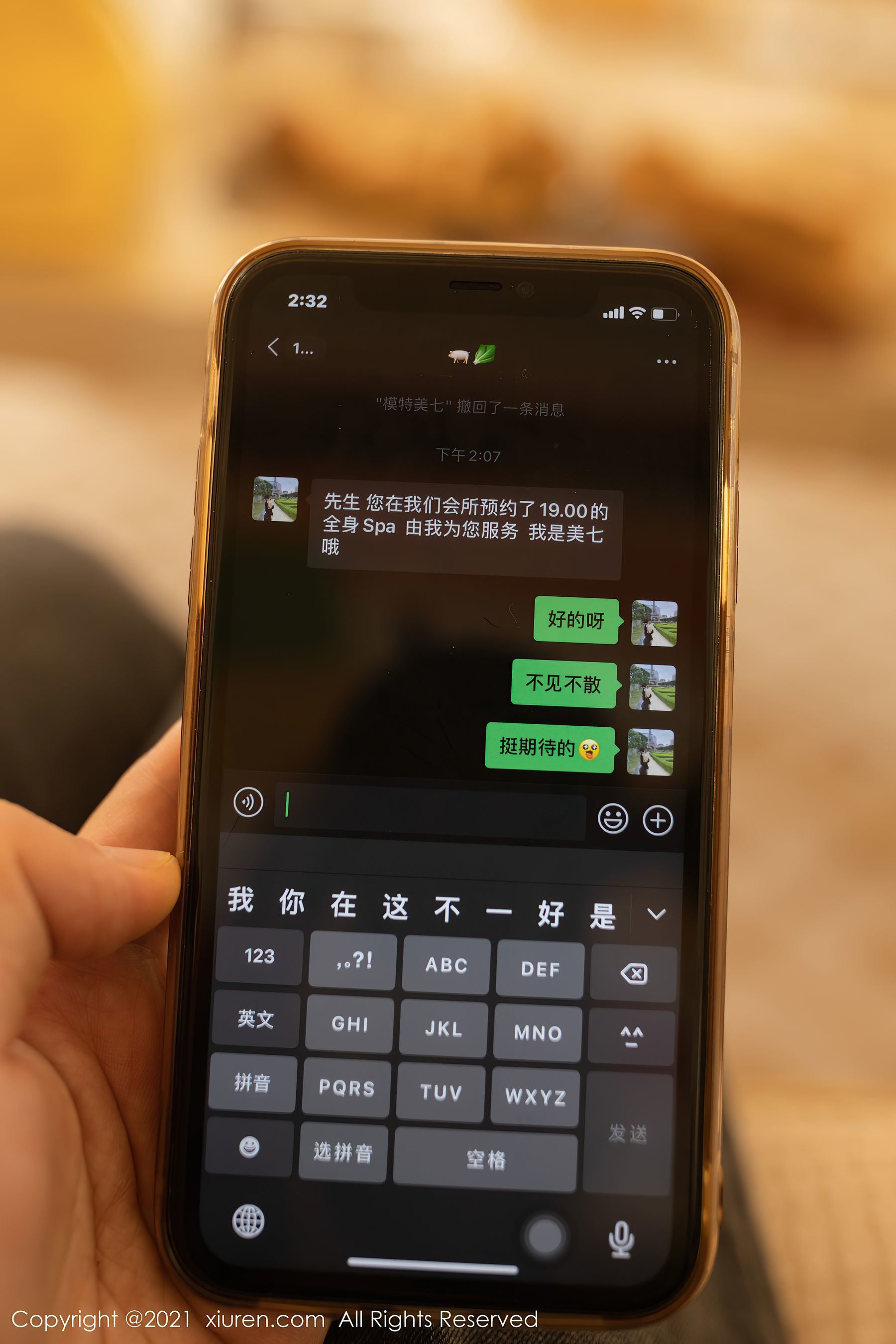 秀人XIUREN] Số 3625 Mỹ Thất Mia
