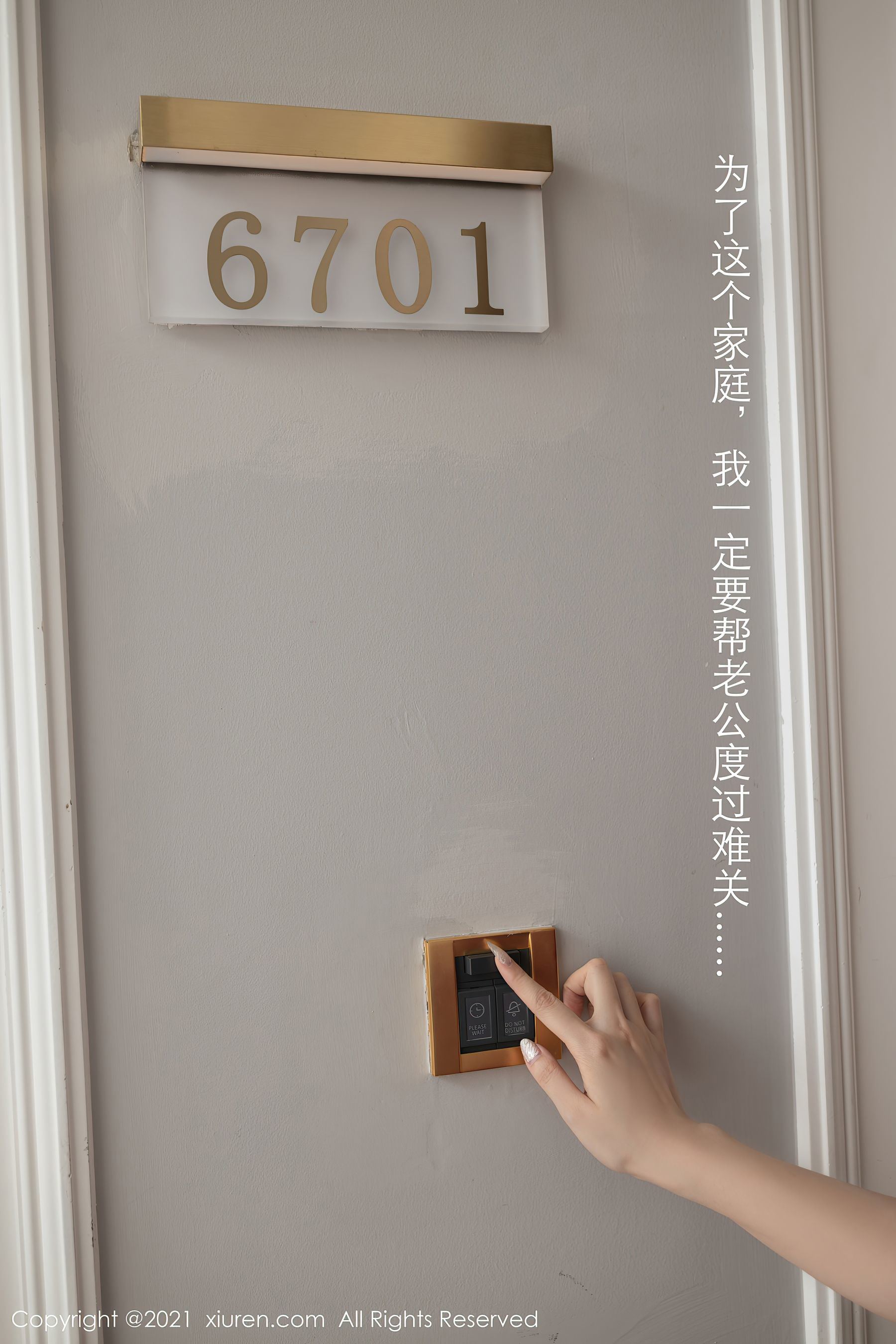秀人XIUREN] No.3668 安然瑪莉雅