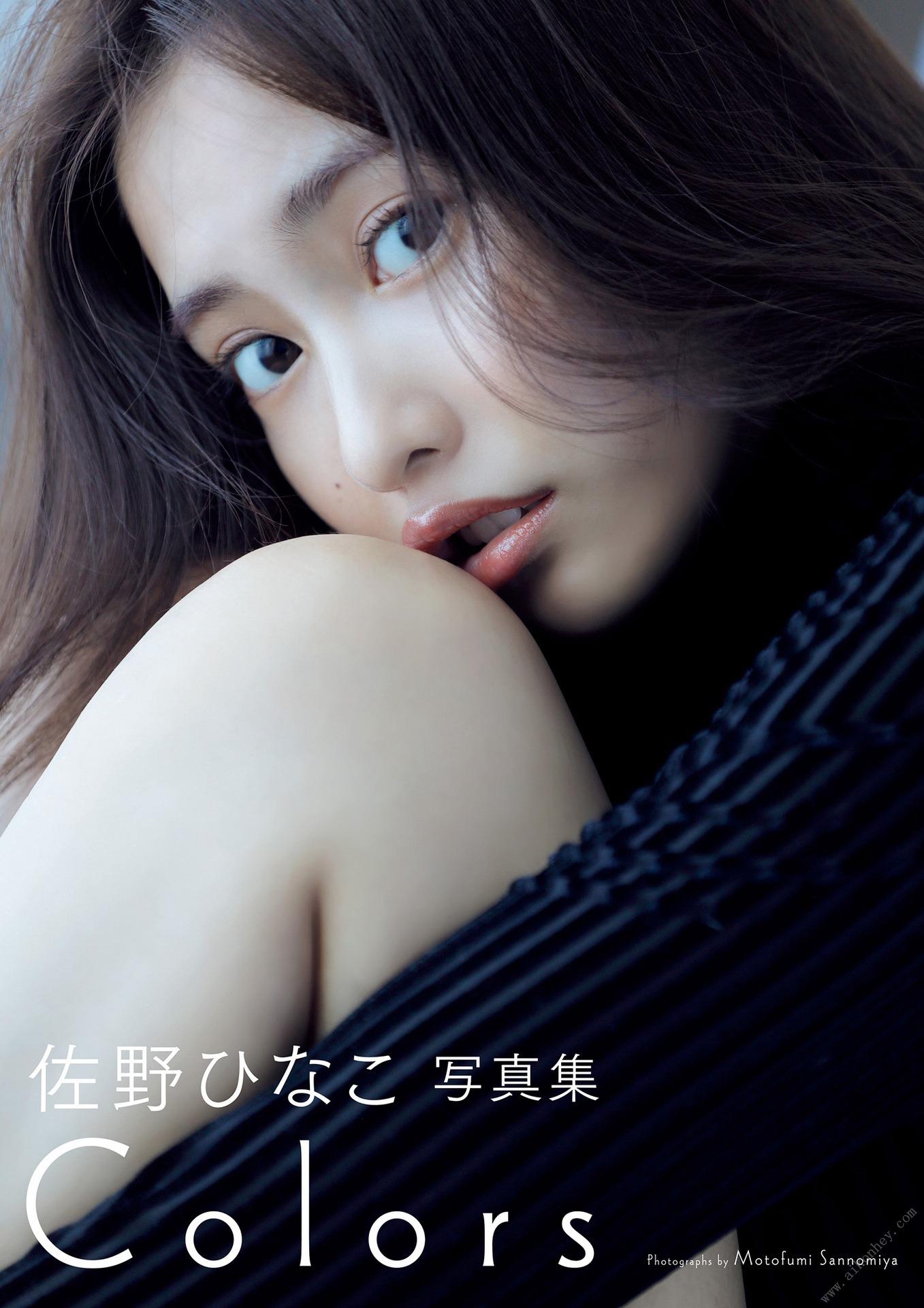 ซาโนะ ฮินาโกะ หนังสือภาพ 'COLORS' ชูเพล หนังสือภาพ 145 หน้า