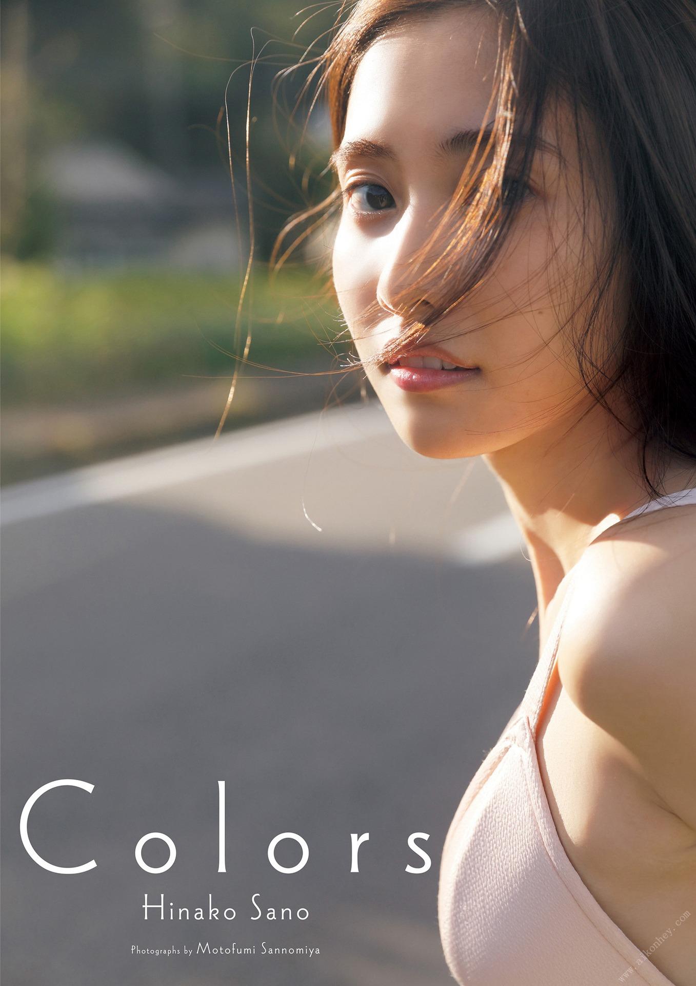 ซาโนะ ฮินาโกะ หนังสือภาพ 'COLORS' ชูเพล หนังสือภาพ 145 หน้า