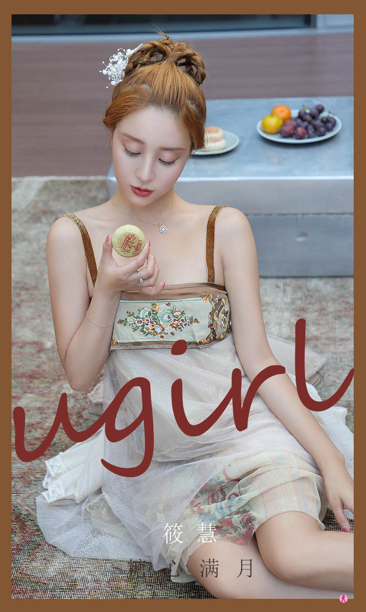 Love Youwu Ugirls] No.2178 Tiểu Huệ Đường Tâm Mãn Nguyệt