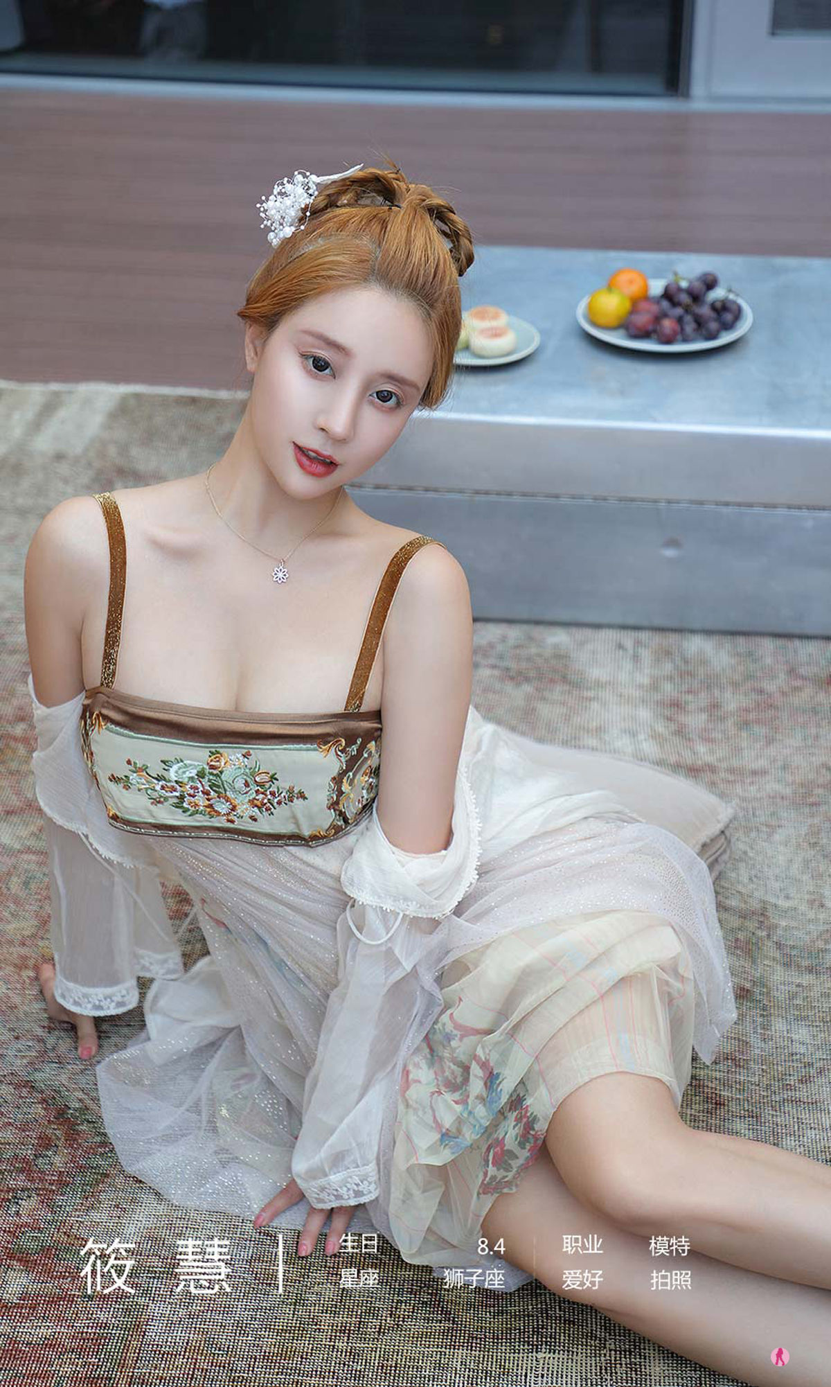 Love Youwu Ugirls] No.2178 Tiểu Huệ Đường Tâm Mãn Nguyệt