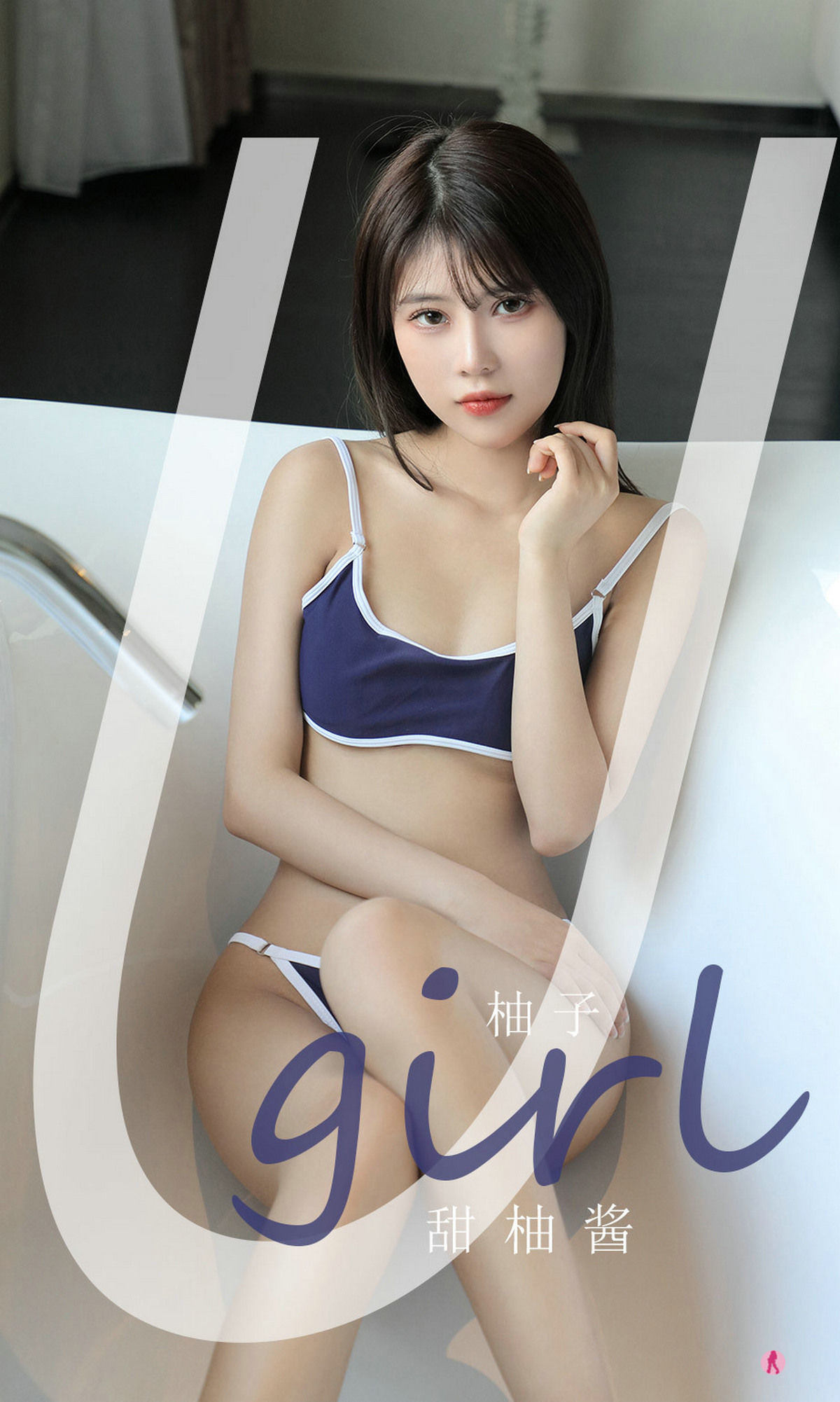 Yêu Youwu Ugirls] Số 2180 Yuzu Ngọt Yuzu Jang