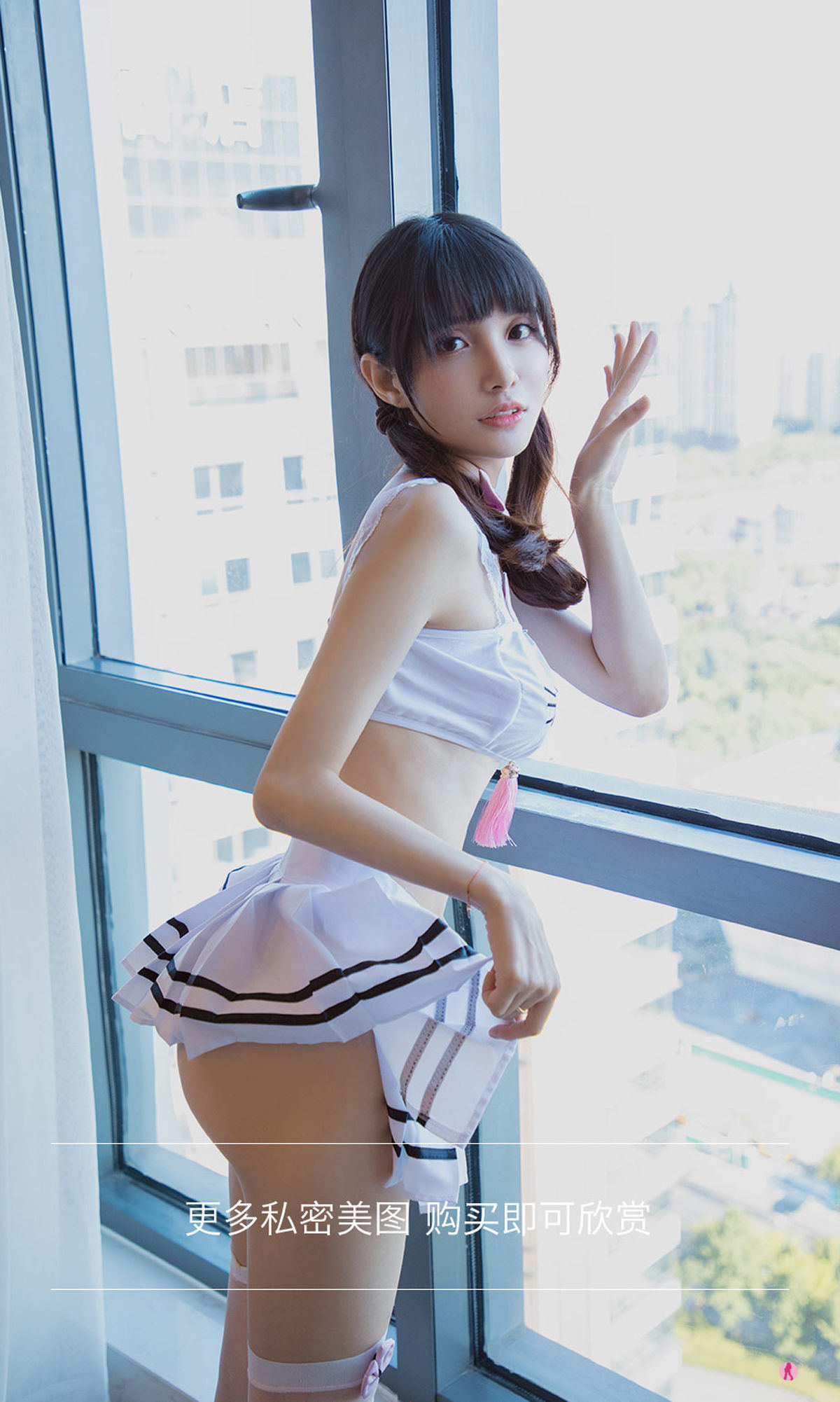 愛尤物Ugirls] No.2187 貓貓 萌貓乖乖