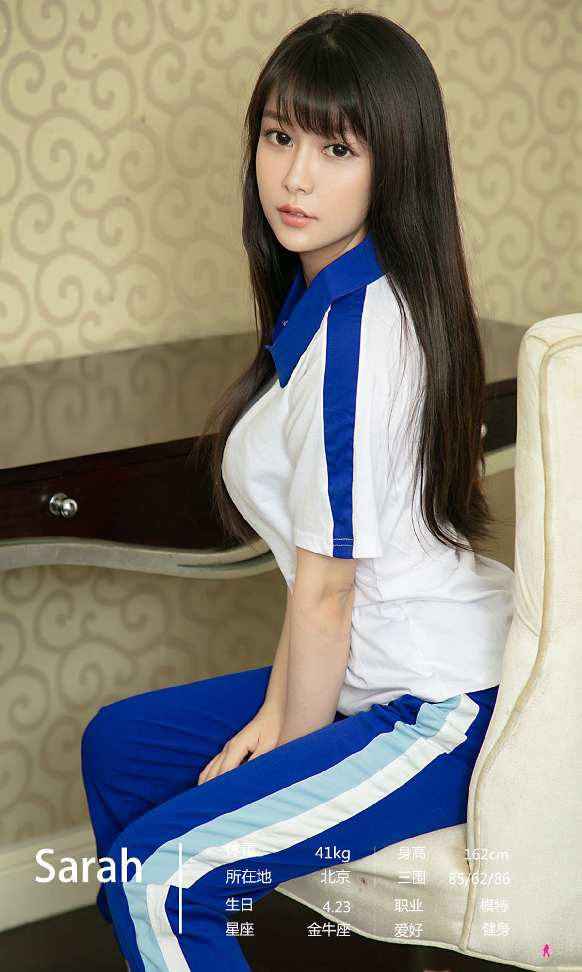 愛尤物Ugirls] No.2196 孟十朵&鐘晴&恩雅&Sarah白茹雪&林渼晗&優米 賞心悅目
