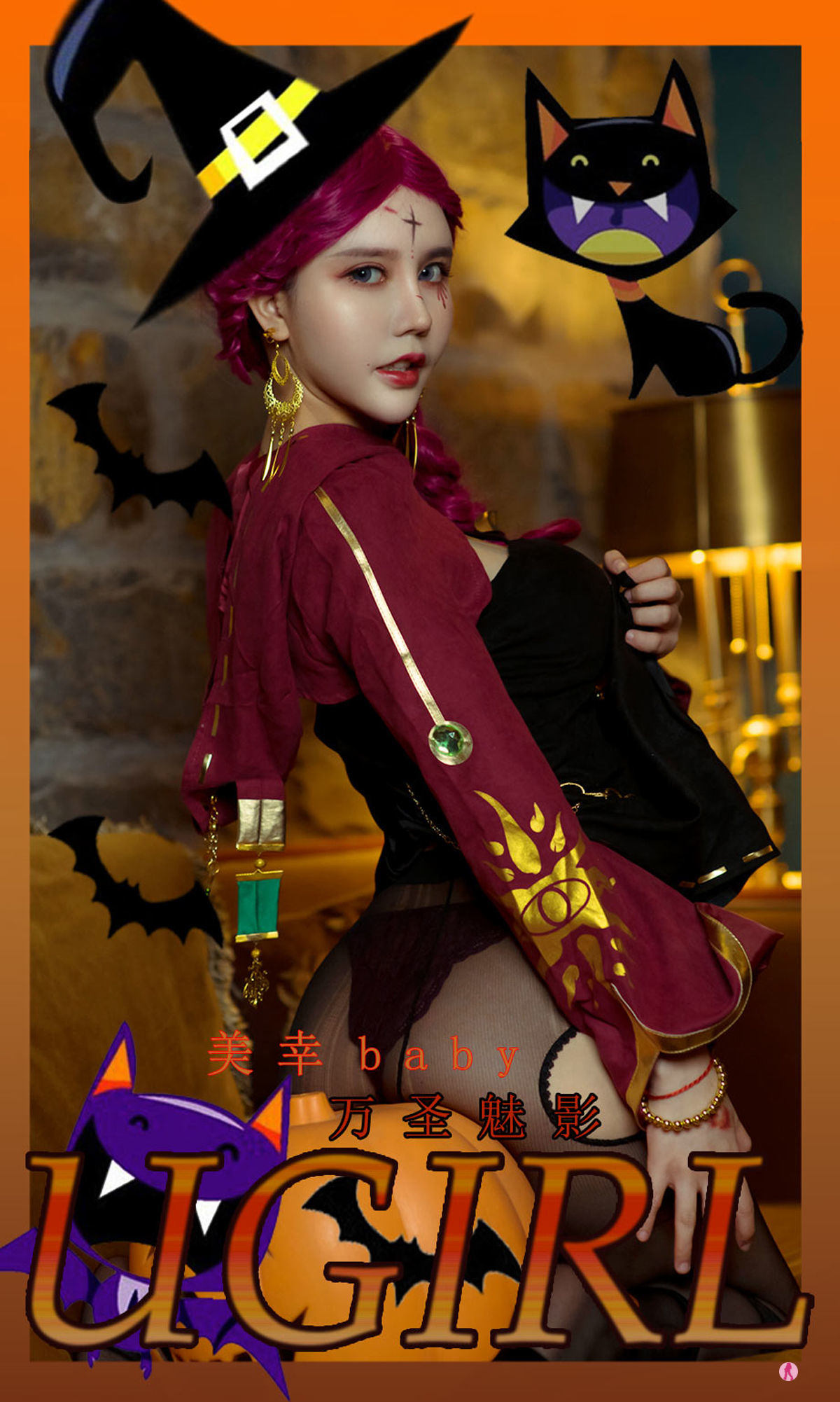 Ugirls] Số 2205 Mỹ Hạnh baby Bóng Ma Halloween