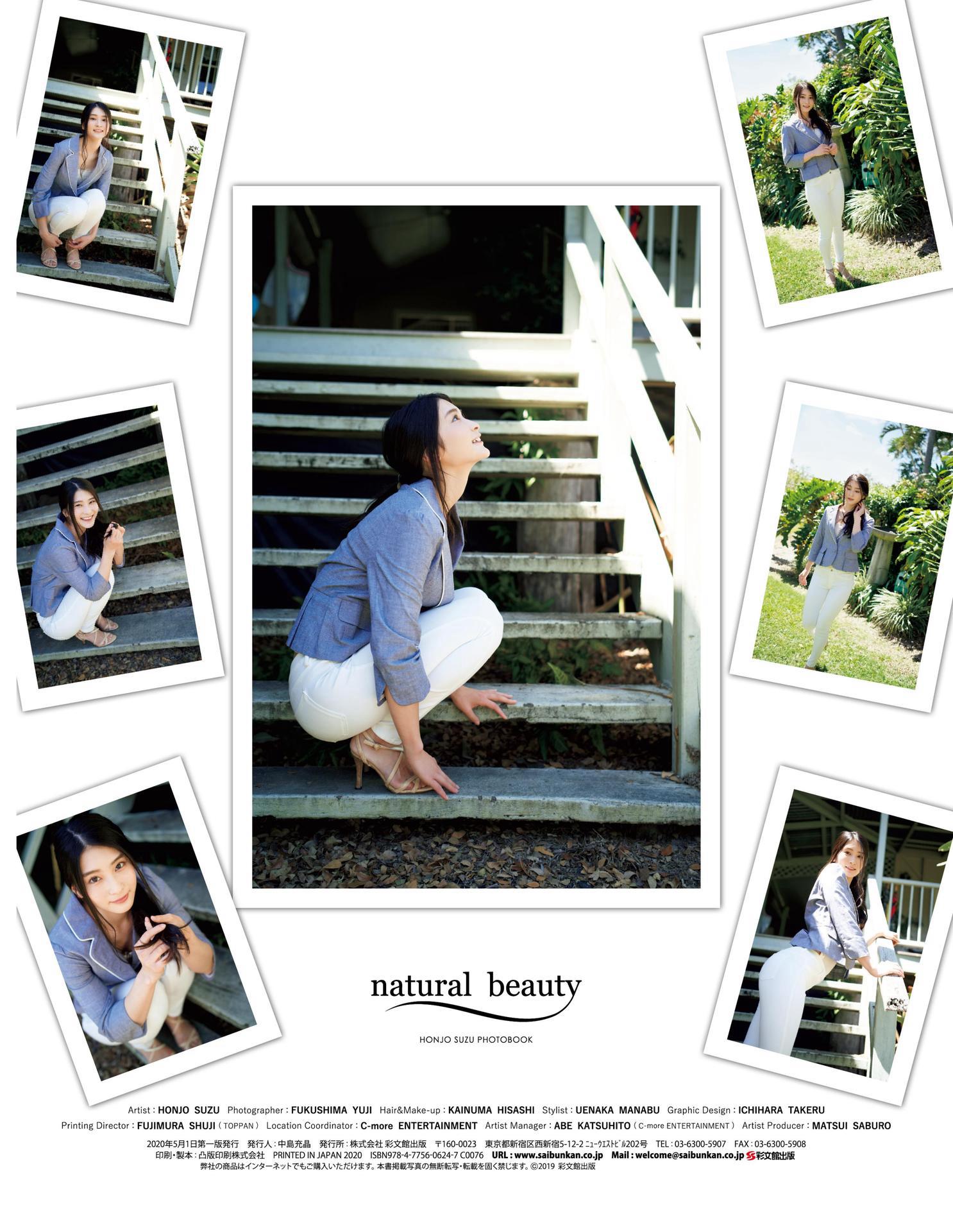 Honjo Suzu Photo Book: Natural Beauty, 116P