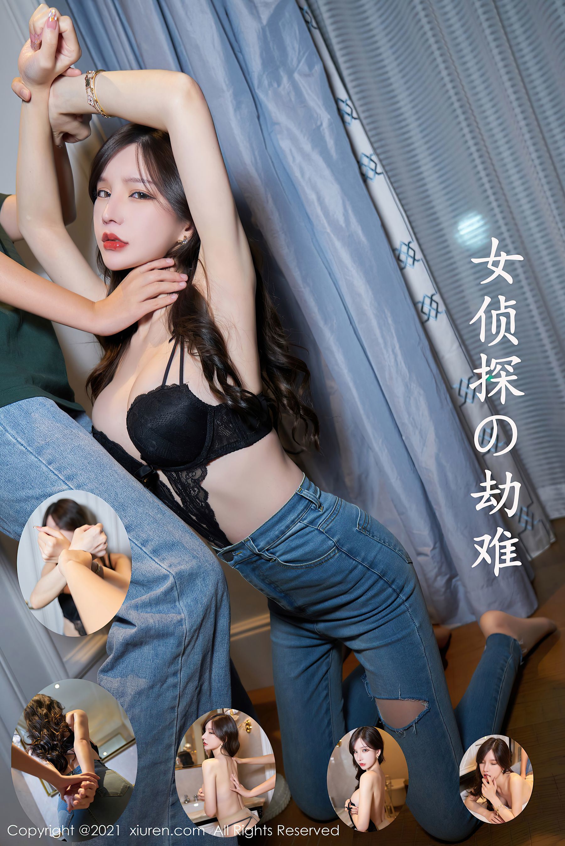 秀人XiuRen] Số 3931 Châu Vu Hy Sandy