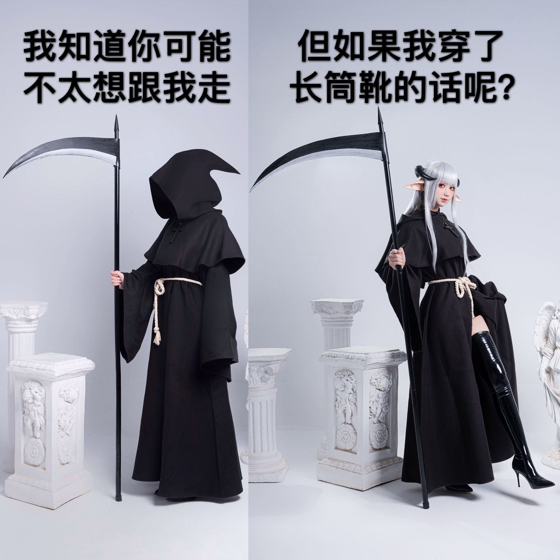Welfare COS] Izumi Sen Momoko Welfare - Thần Chết