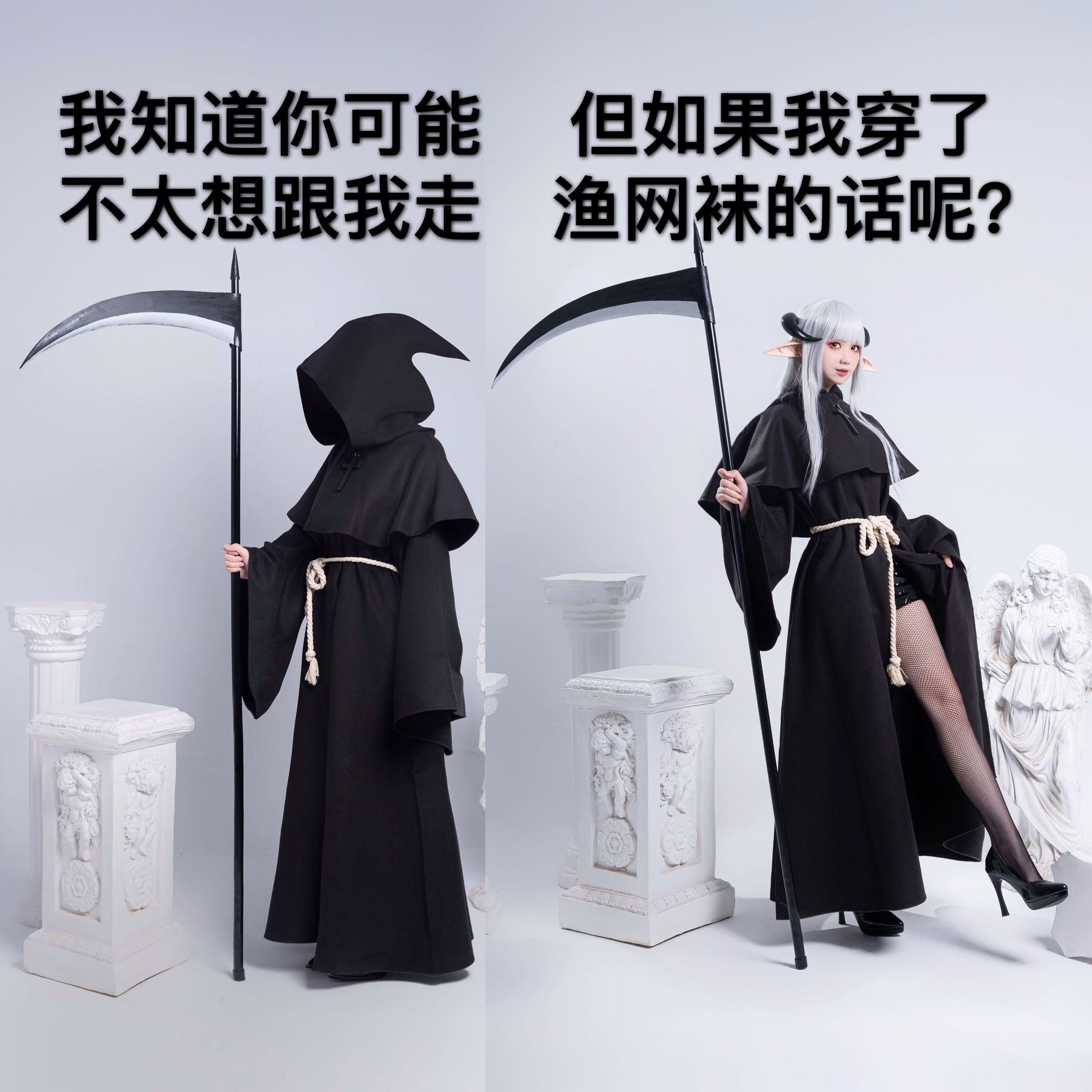 Welfare COS] Izumi Sen Momoko Welfare - Thần Chết