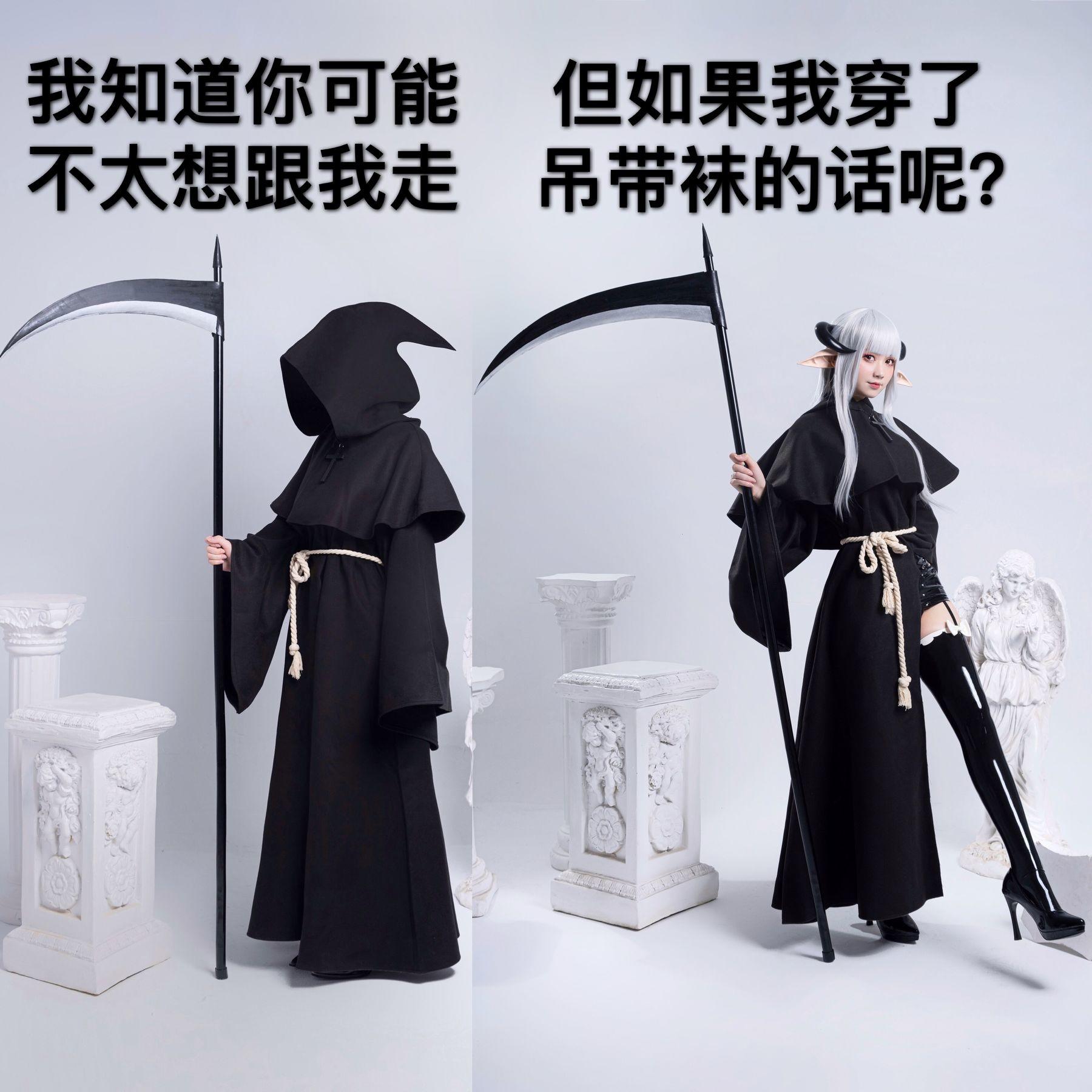 Welfare COS] Izumi Sen Momoko Welfare - Thần Chết