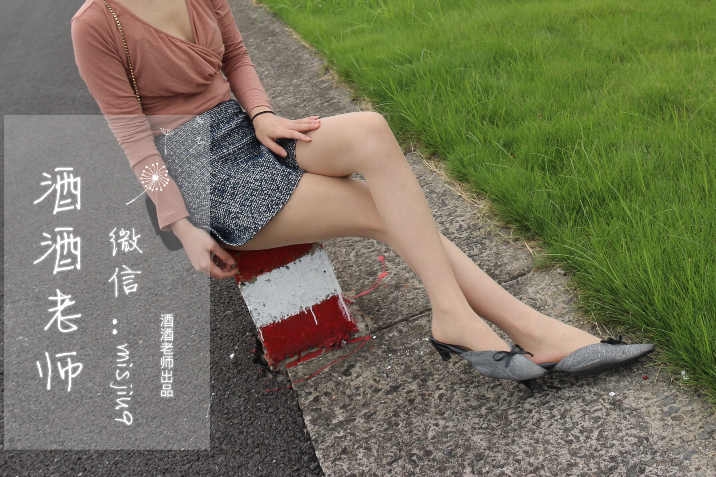 Phúc lợi COS] Jiu Jiu Thầy - Bộ sưu tập tất chân đi làm văn phòng