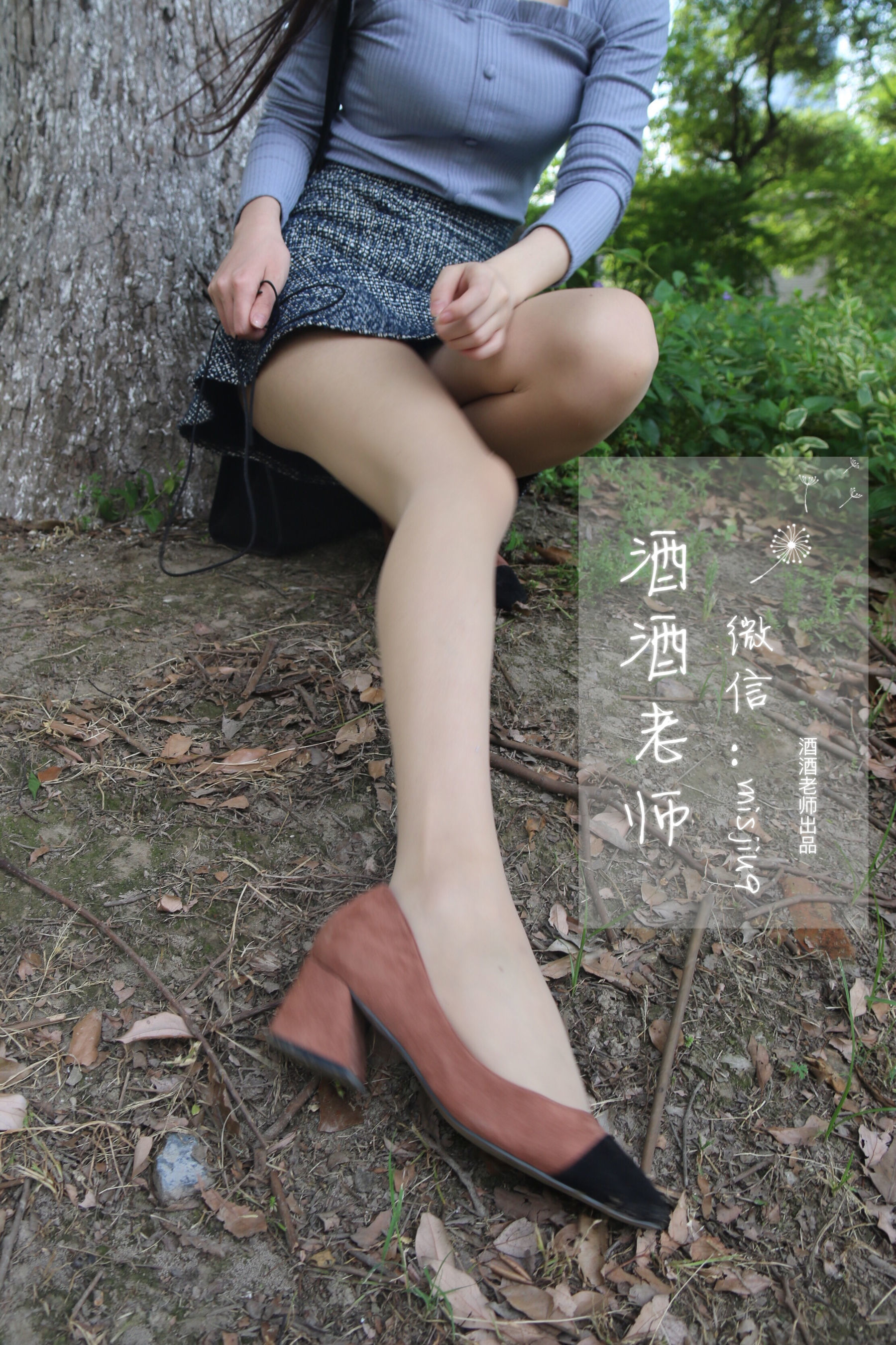 Phúc lợi COS] Jiu Jiu Thầy - Bộ sưu tập tất chân đi làm văn phòng