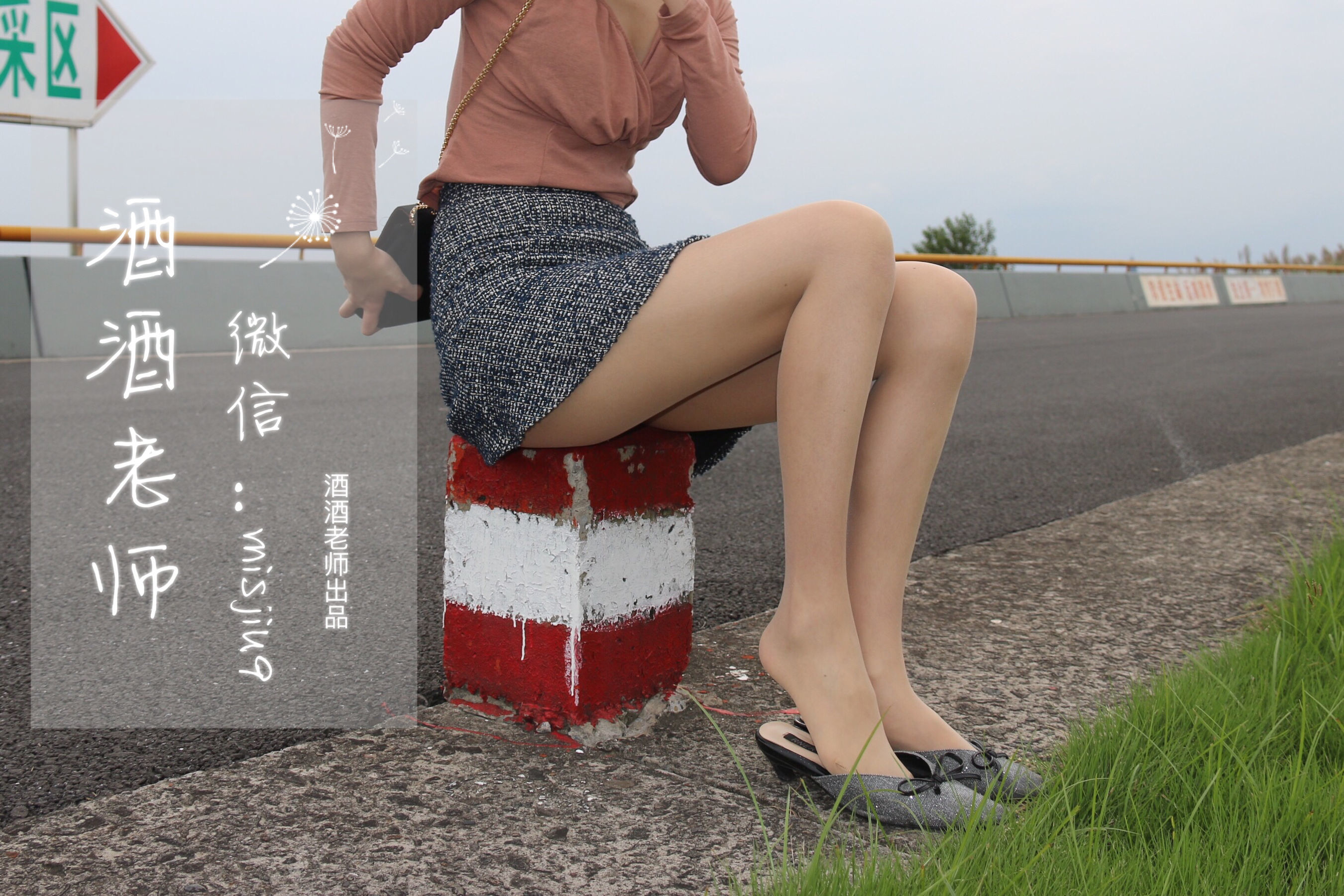 Phúc lợi COS] Jiu Jiu Thầy - Bộ sưu tập tất chân đi làm văn phòng