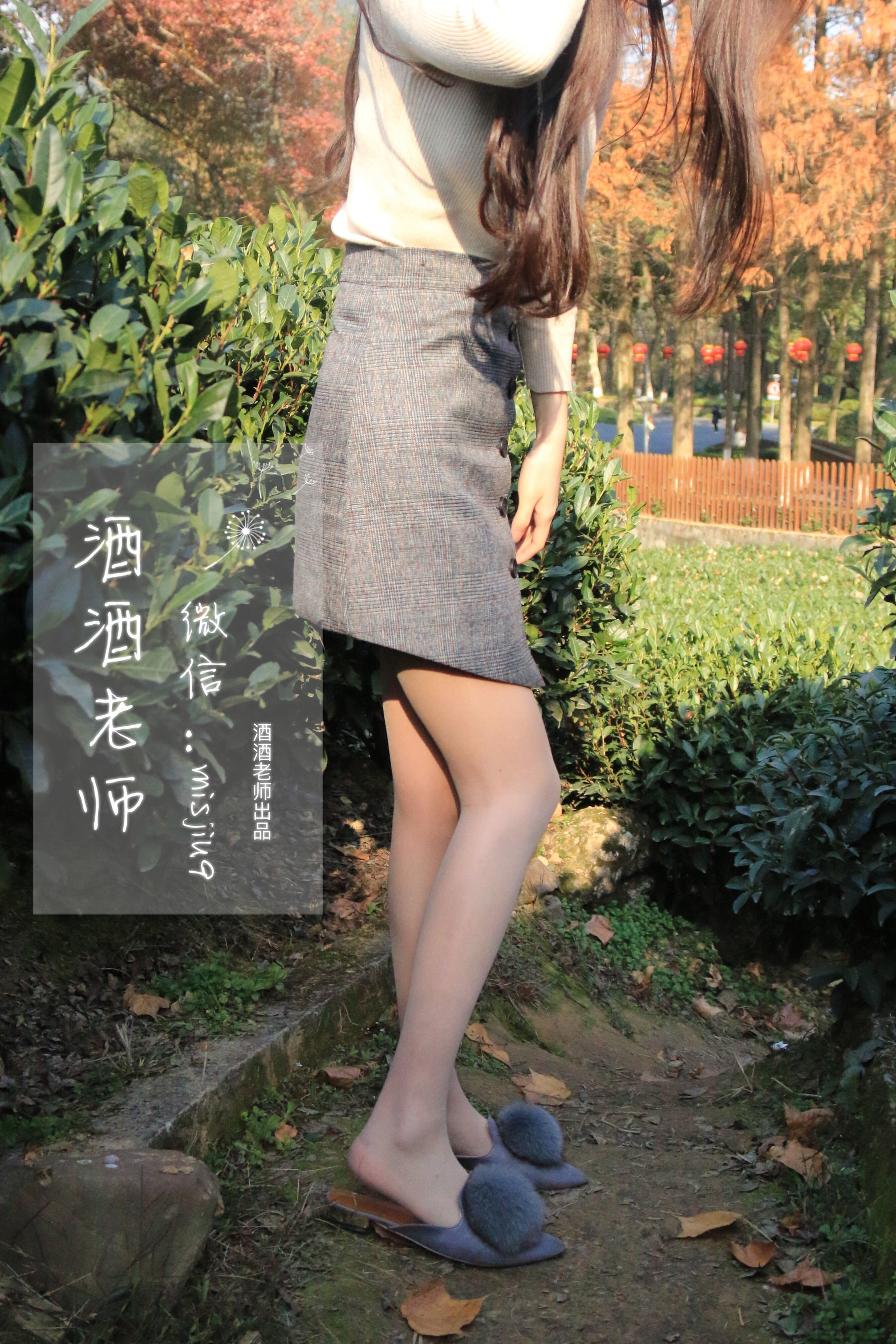 福利COS] 酒酒老師 - 辦公室通勤絲襪集