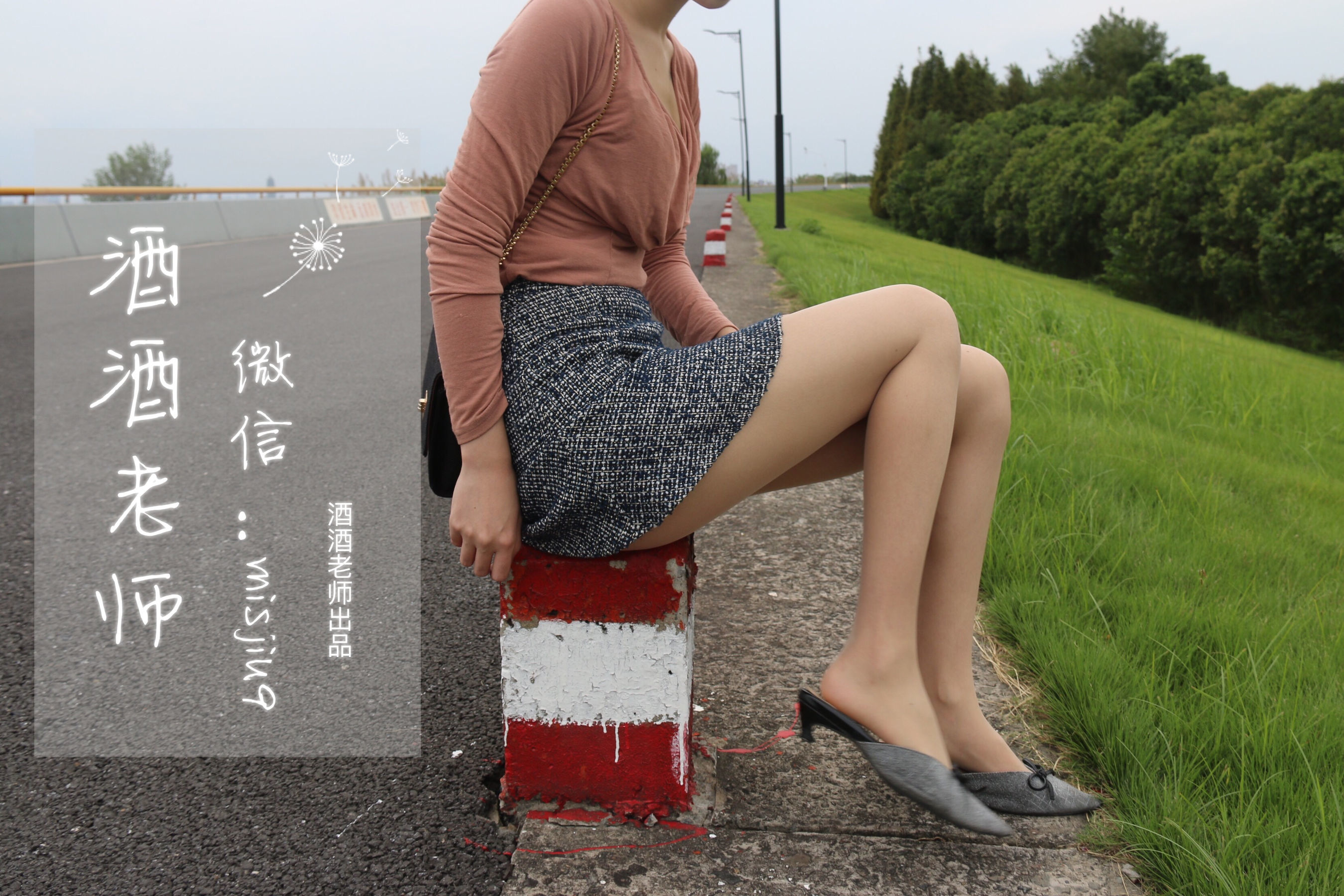 Welfare COS] Jiujiu Teacher - Office Commute Stockings Collection